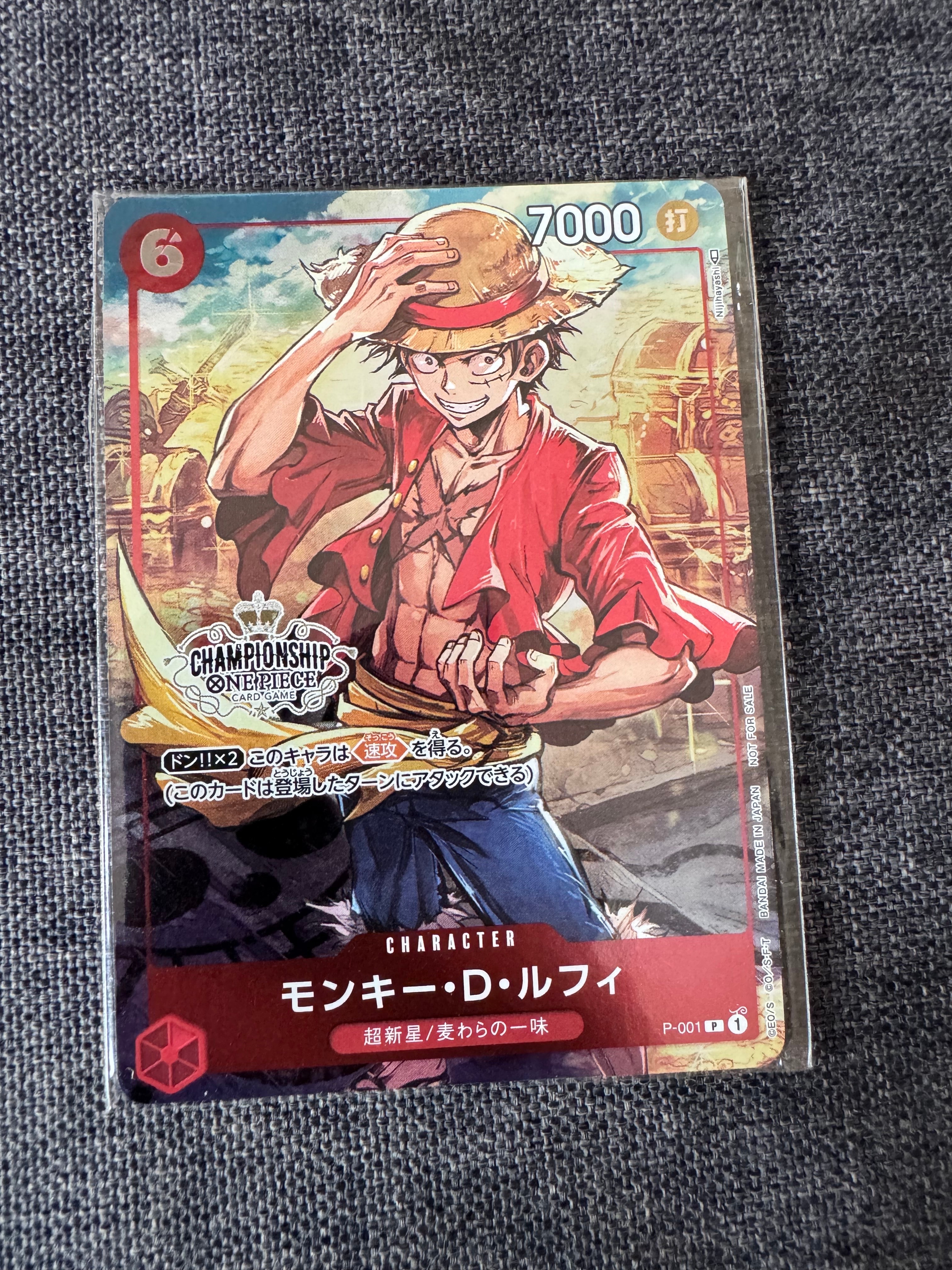 モンキー・D・ルフィ P [P-001] (チャンピオンシップセット 特典)