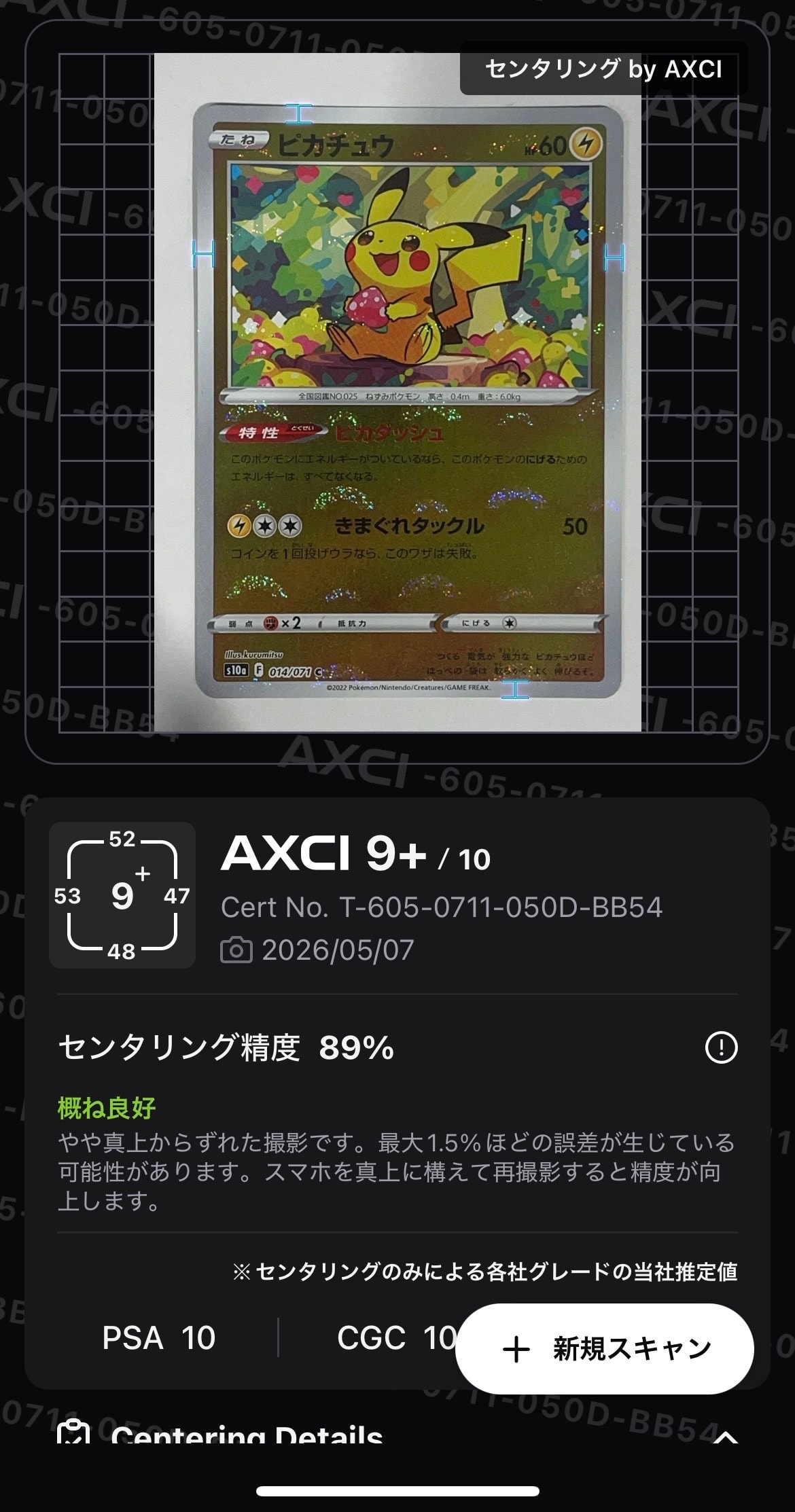 バッフロンex SAR [SV11W 172/086](拡張パック「ホワイトフレア」)の