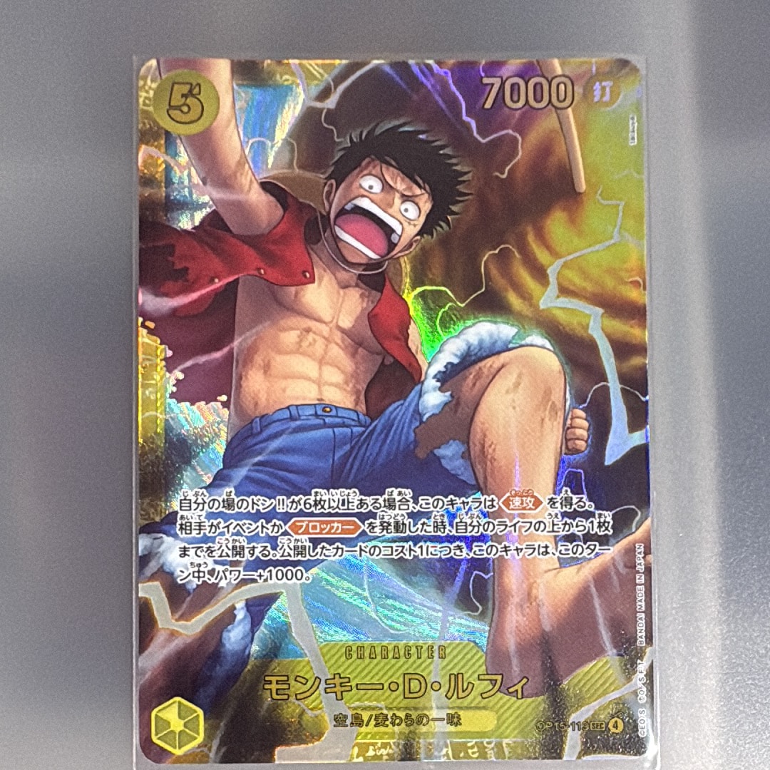PSA10】モンキー・D・ルフィ：P (開封済) [P-055]【英語版
