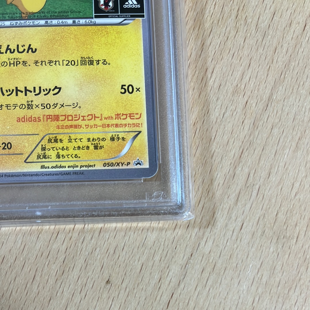 all japanese pokemon cards Amazon.com: Pokemon TCG: Japanese Card Lot