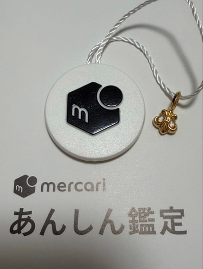 Chrome Hearts 22K #B Stack Charm BS Flare V2 "Gold"