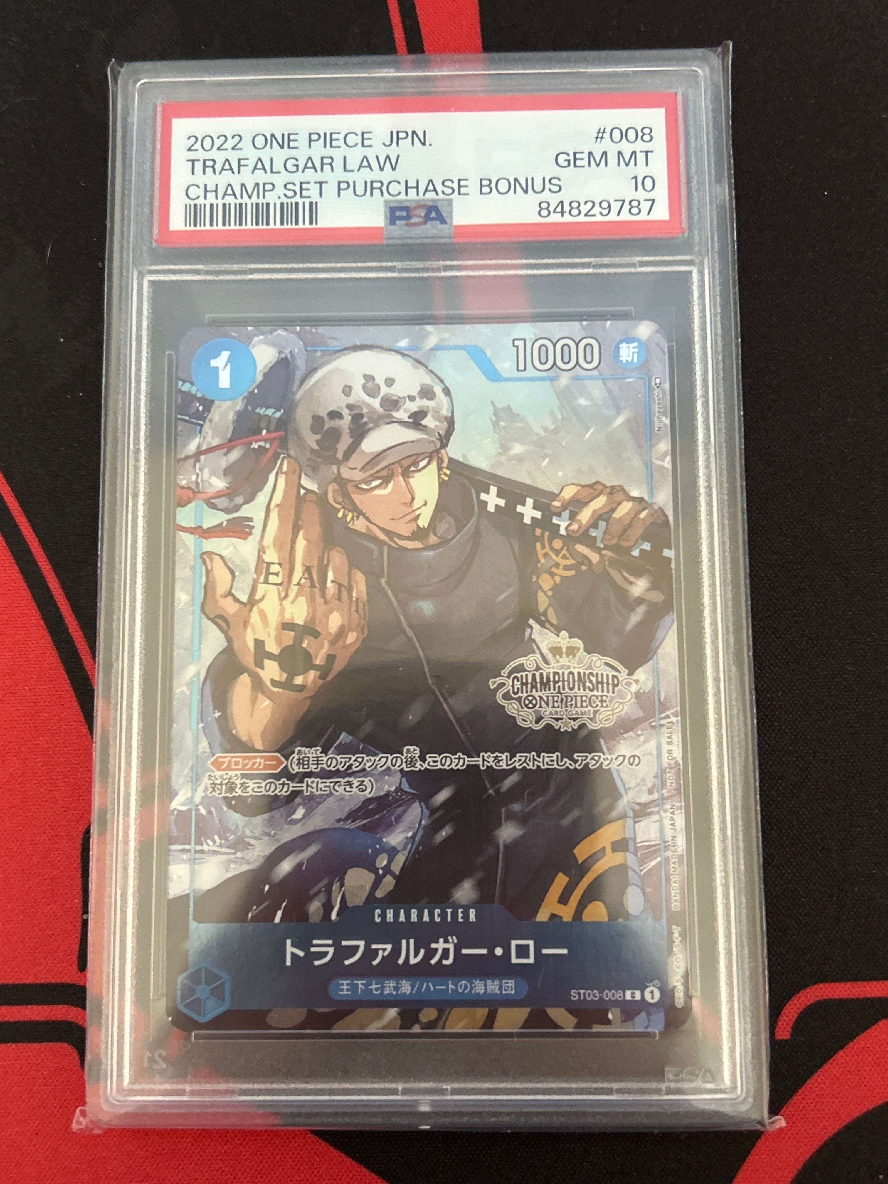 トラファルガー・ロー [ST03-008]  (チャンピオンシップセット 特典)