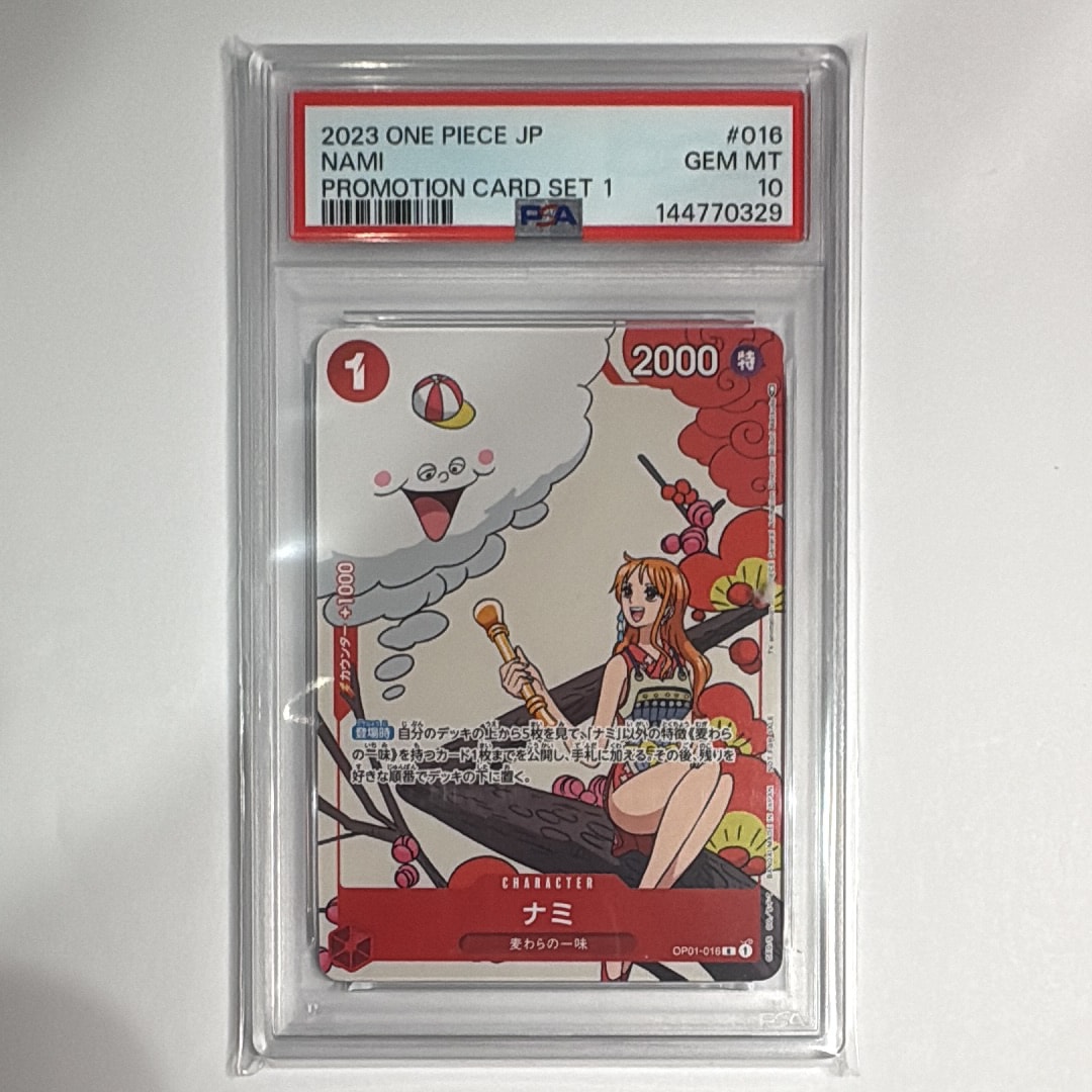 PSA10】ナミ R-P [OP01-016] (ブースターパック ロマンスドーン) 1枚の