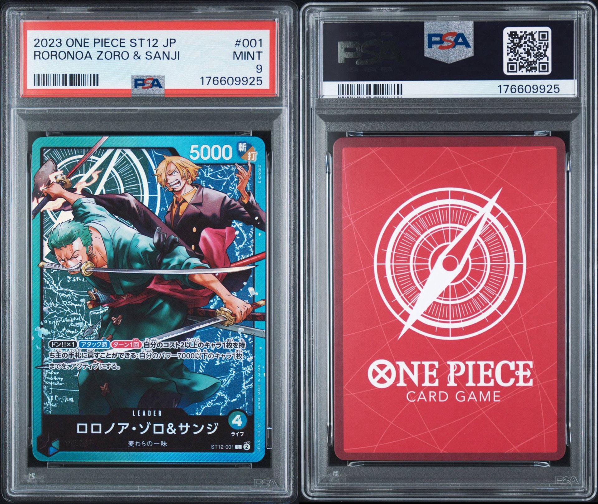 PSA9】ロロノア・ゾロ&サンジ L [ST12-001] (スタートデッキ ゾロ