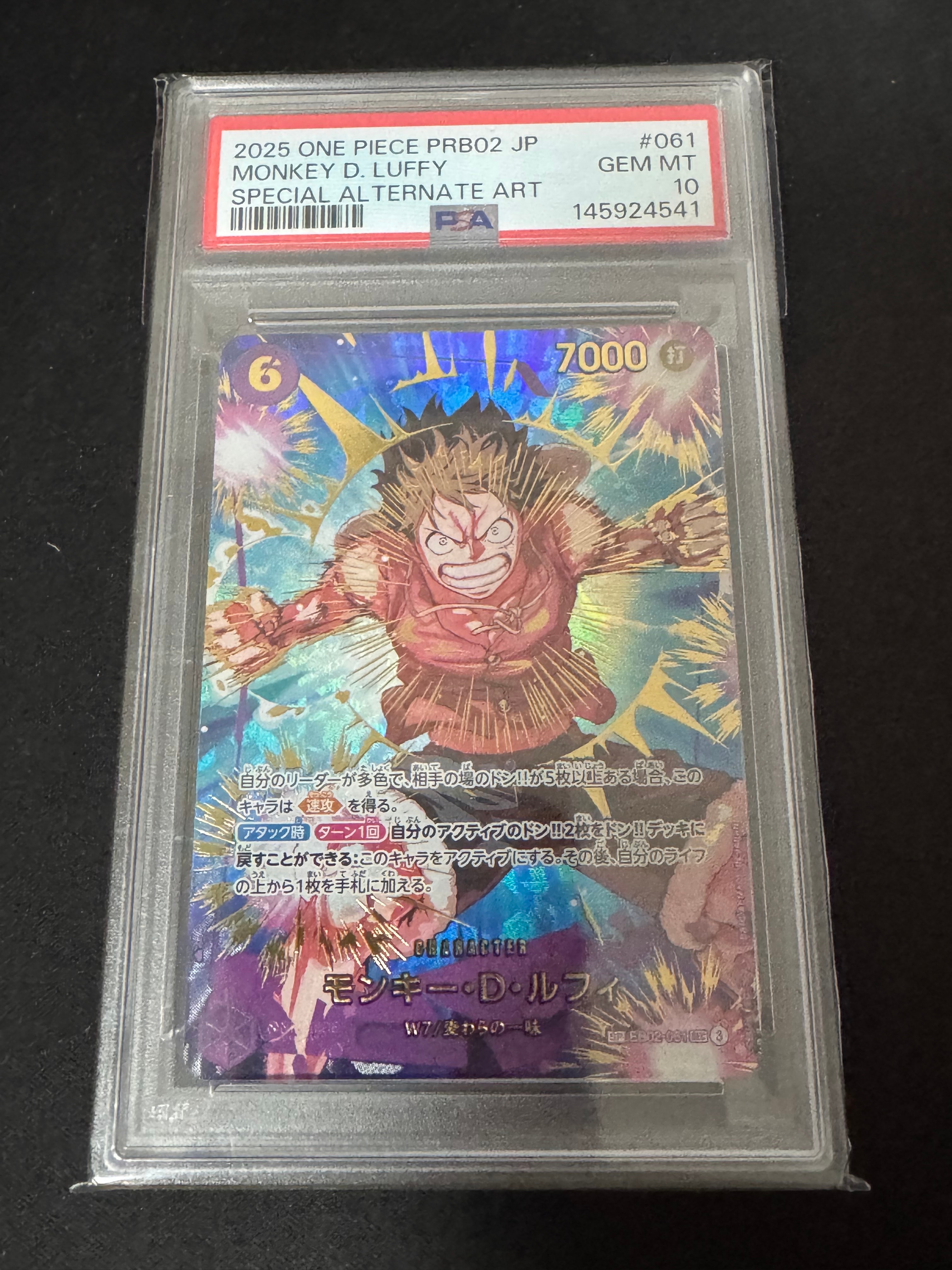 PSA10】モンキー・D・ルフィ SEC-SP (コミパラ) [EB02-061](エクストラ