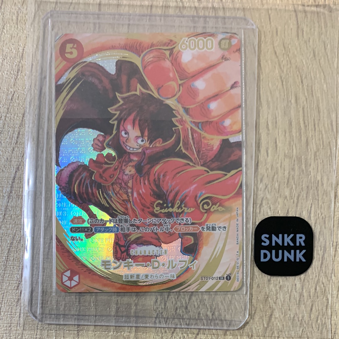 モンキー・D・ルフィ SR-P (サインルフィ) [ST01-012] (ブースターパック 新時代の主役)