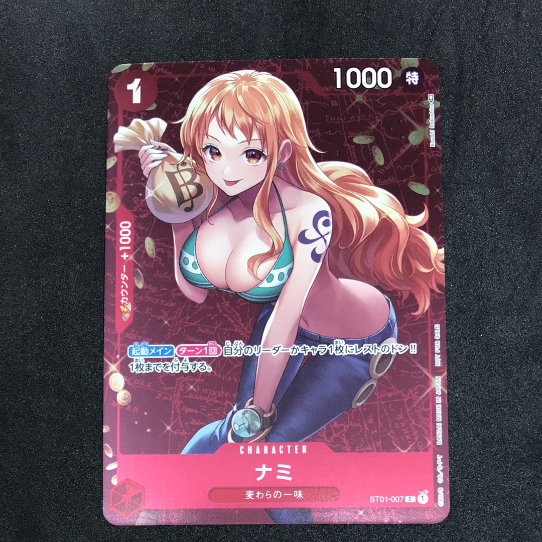 ナミ P [ST01-007]  (スタンダードバトル 優勝記念品)