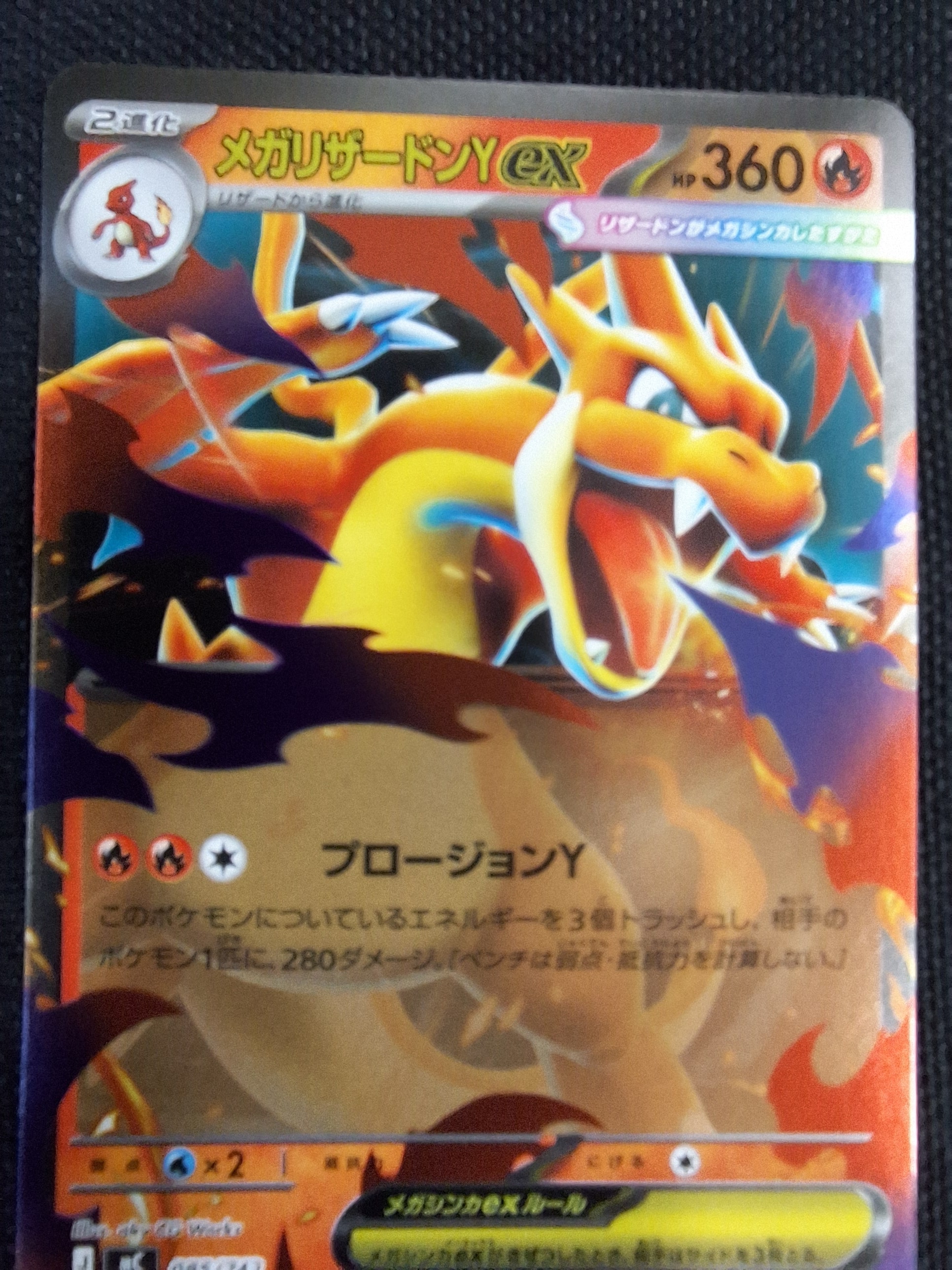 PSA10】ゲンガー R [SM4S 022/050](拡張パック「覚醒の勇者」) 1枚の