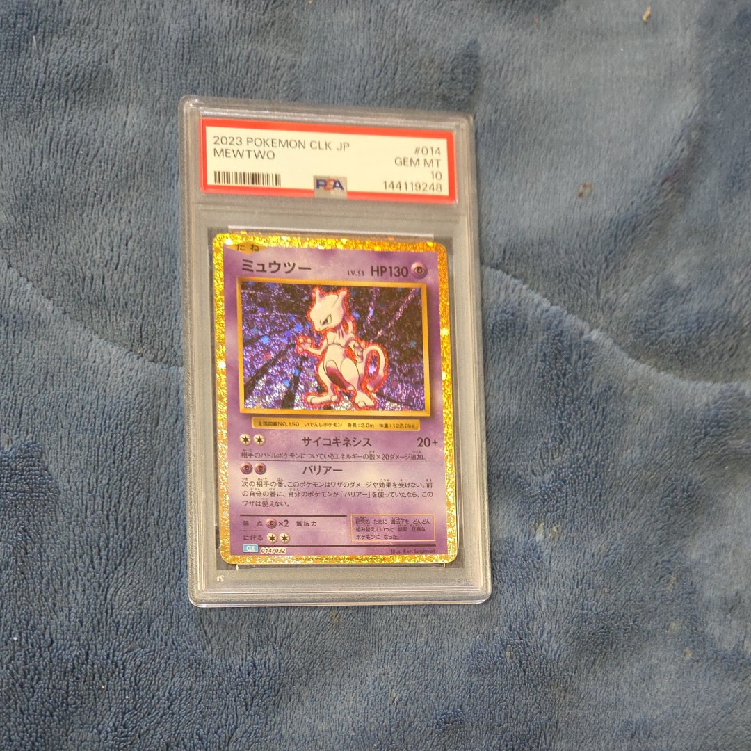 PSA10】ミュウツー [CLK 014/032](ポケモンカードゲーム Classic) 1枚