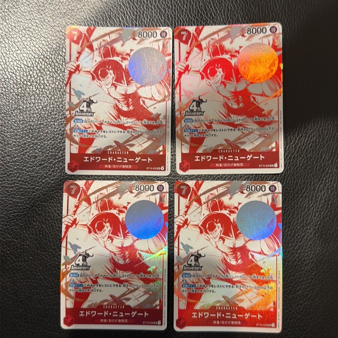 エドワード・ニューゲート SR [ST15-002](プロモーションカード「4周年!四皇トレジャーゲットキャンペーンパック」)