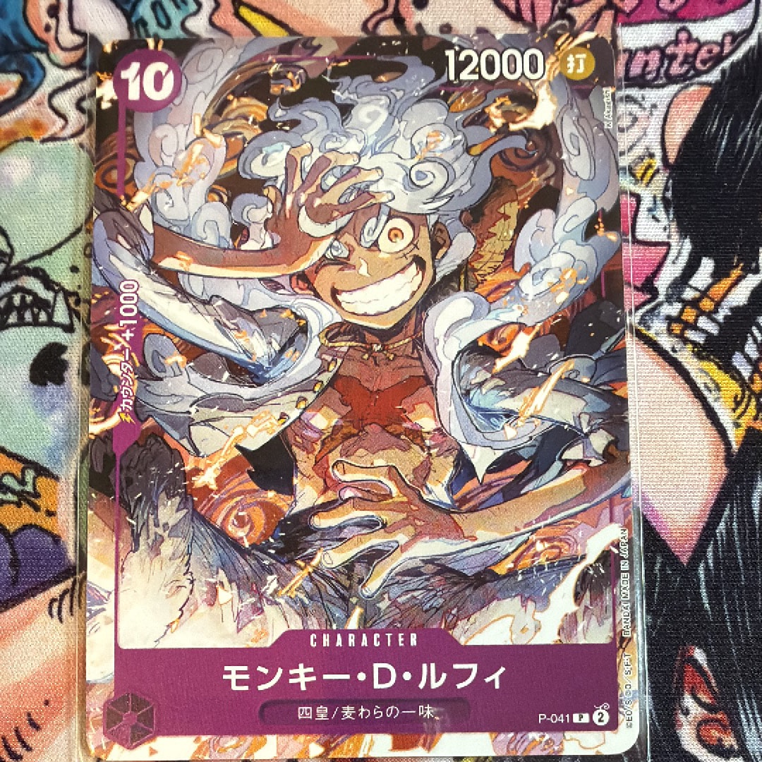PSA10】モンキー・D・ルフィ P [P-041](スタートデッキ「紫 モンキー