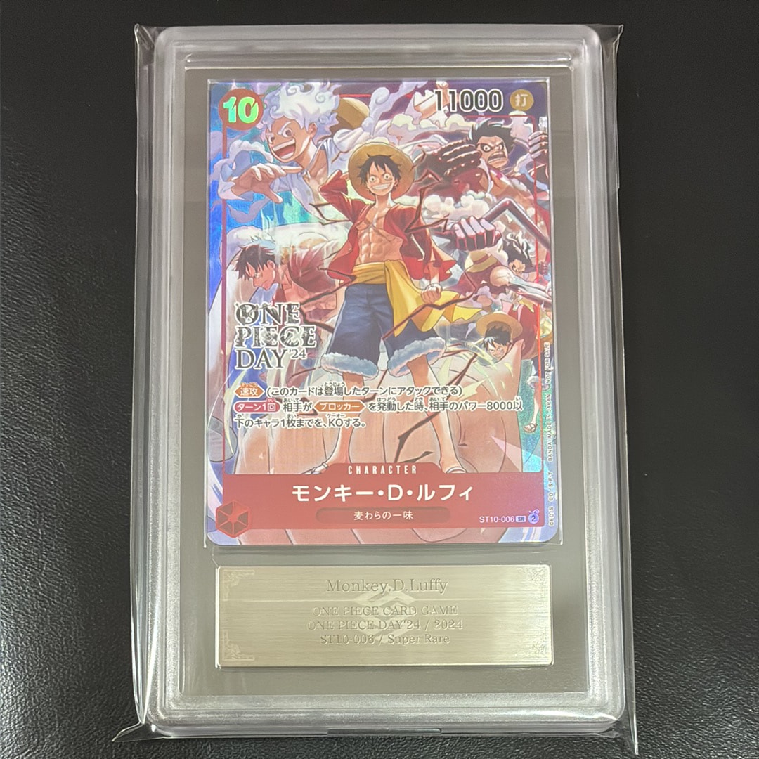 PSA10】モンキー・D・ルフィ SR [ST10-006](プロモーションカード「ONE