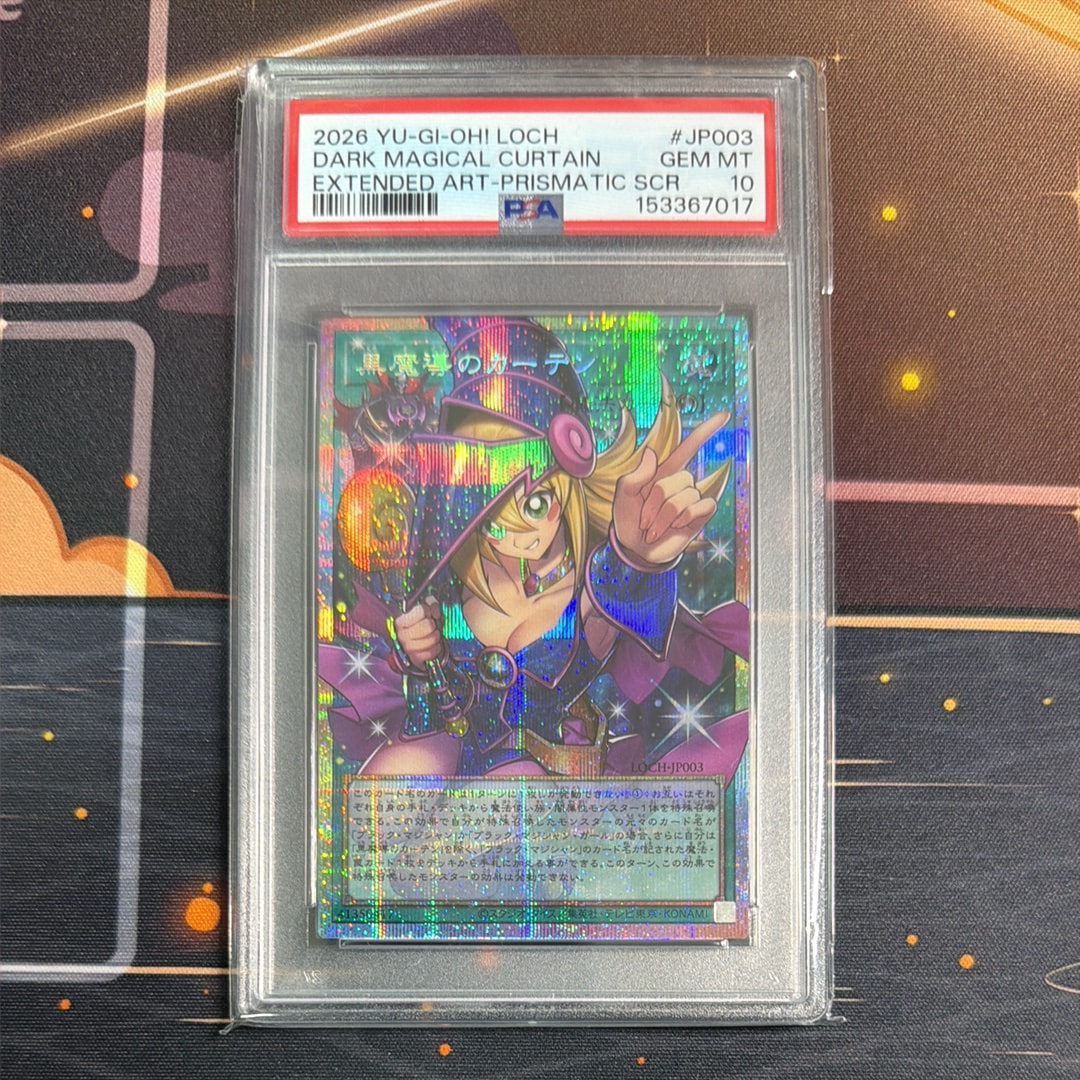 黒魔導のカーテン (ブラックマジシャンガール) PSE :オーバーフレーム [LOCH-JP003](リミットオーバーコレクション ザ ヒーローズ)