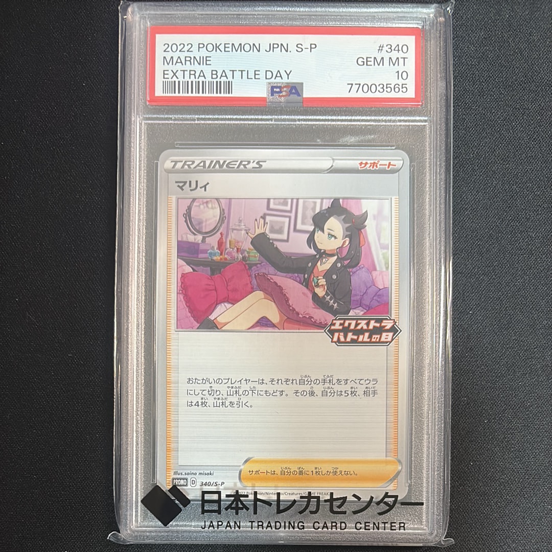 ナツメのエーフィ ○ :1ED [VS 056/141](ハーフデッキ「リーダーズ