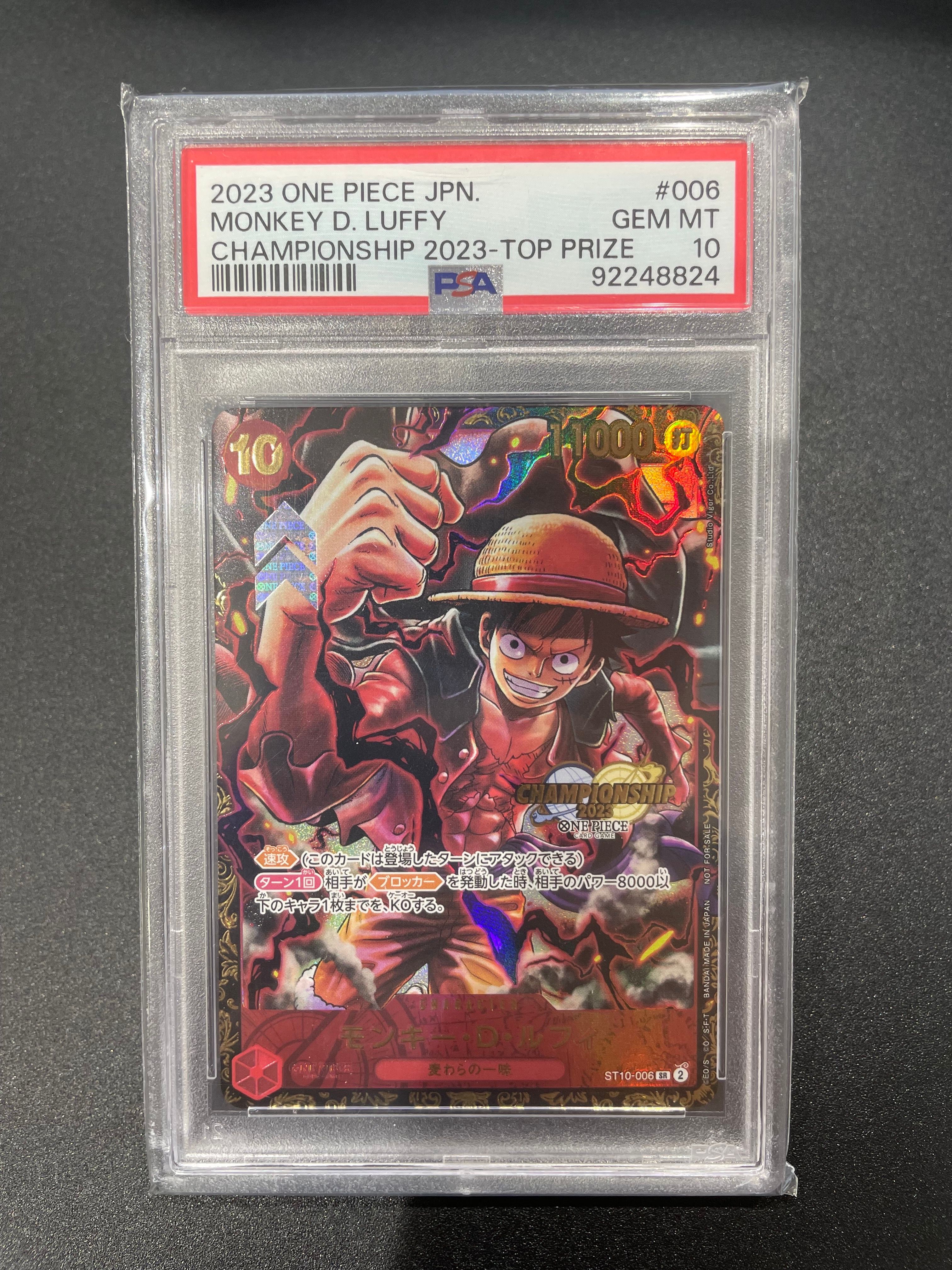 モンキー・D・ルフィ SR (がんばルフィ) [ST10-006] (チャンピオンシップ 記念品)