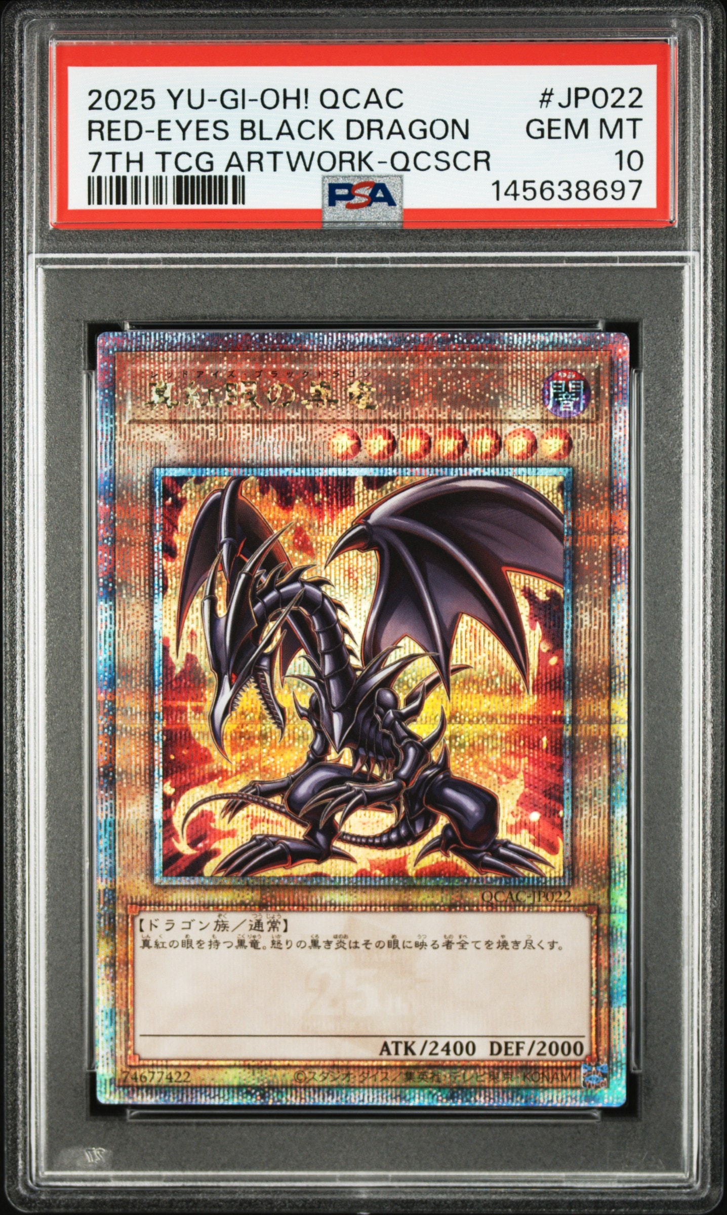PSA10】真紅眼の黒竜 25th SE [QCAC-JP022](クォーター・センチュリー