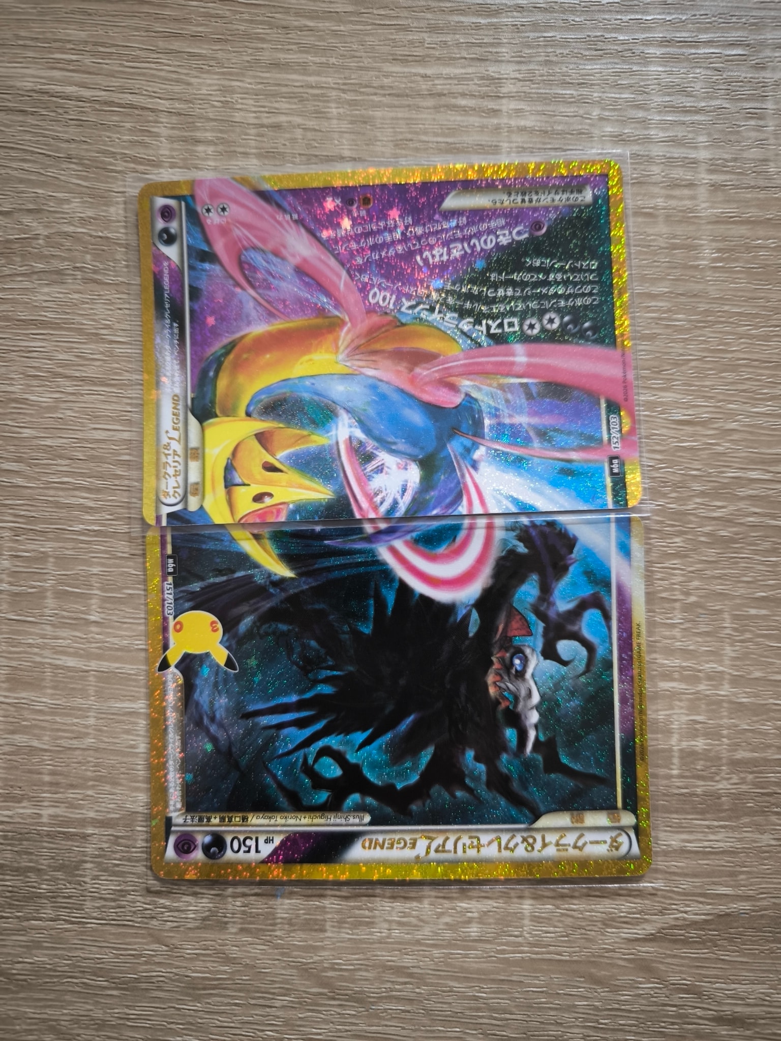 ダークライ&クレセリアLEGEND 2枚セット [M6a 151-152/103](拡張パック「30th CELEBRATION」)