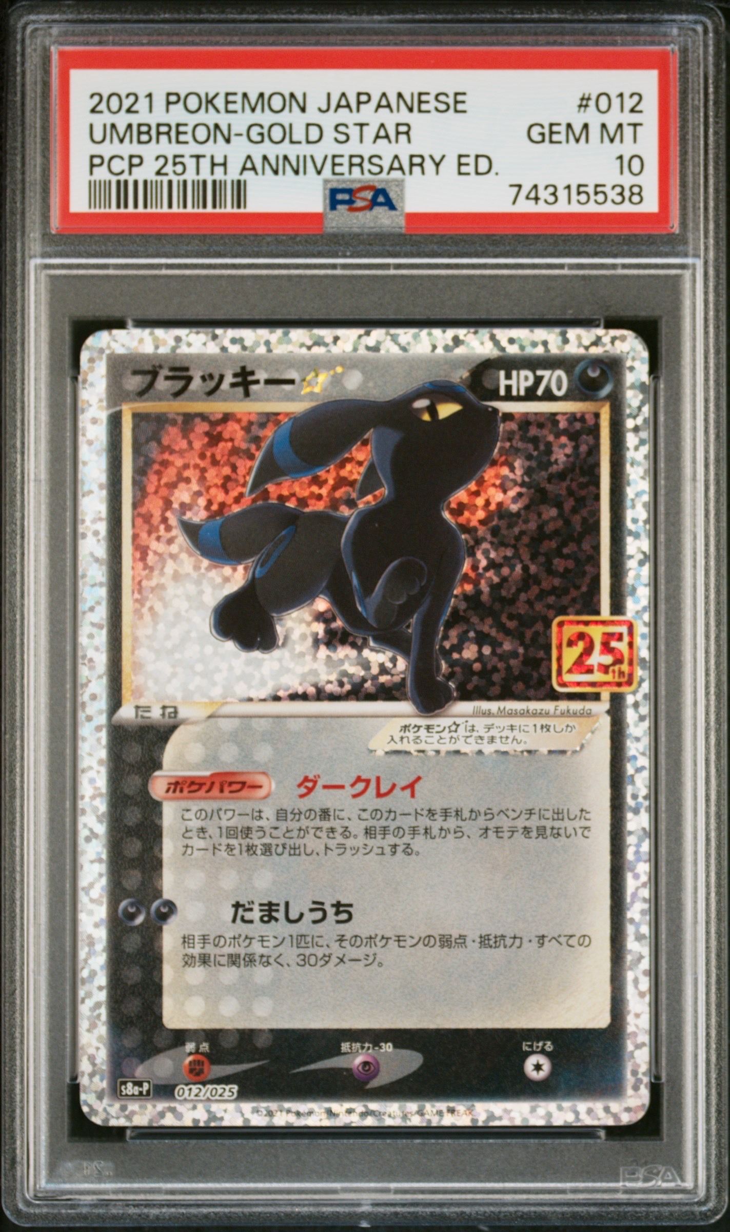 検索 | スニーカーダンク