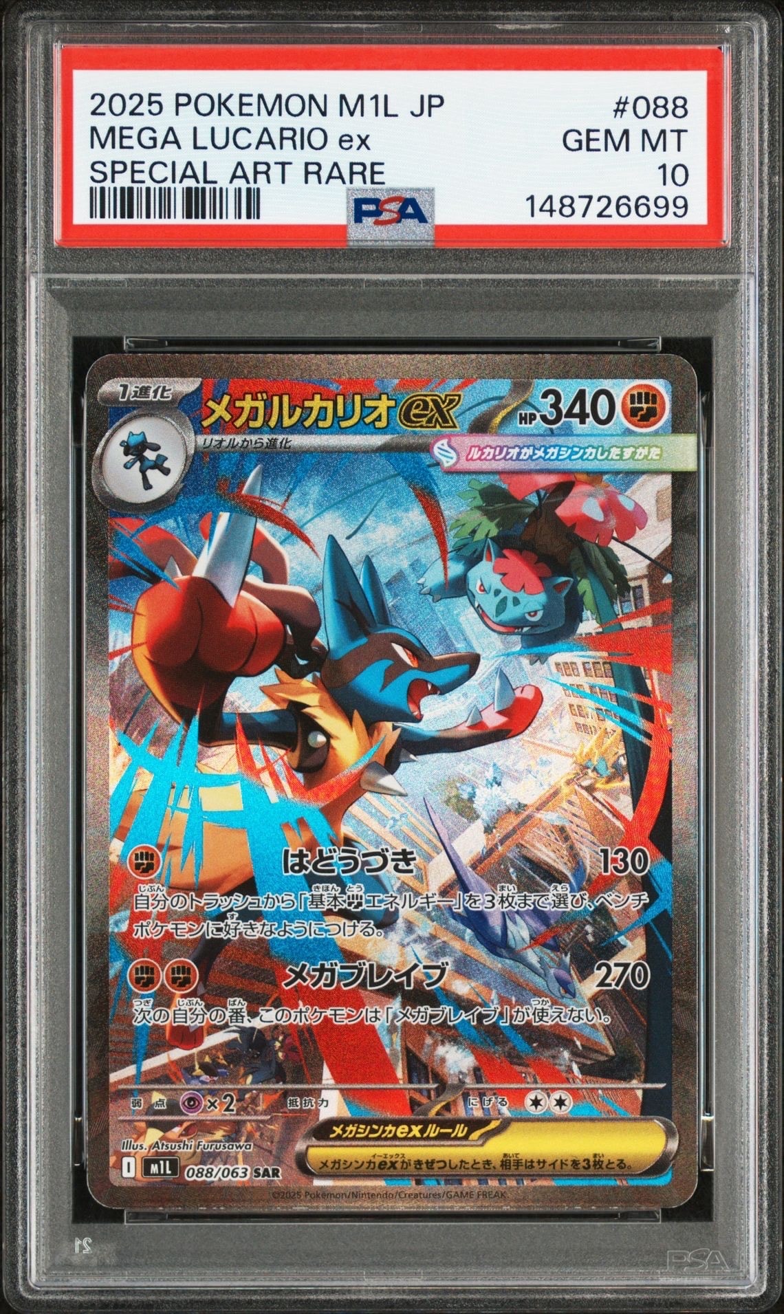 エーフィGX: プロモ[SM-P 124](プロモーションカード「SM-P」)の新品
