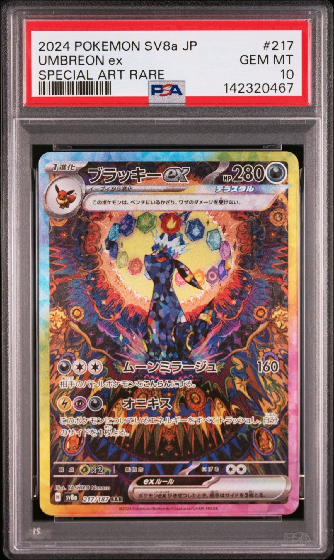 PSA10】サンダース: プロモ [SV-P 064](「YU NAGABA×ポケモンカード
