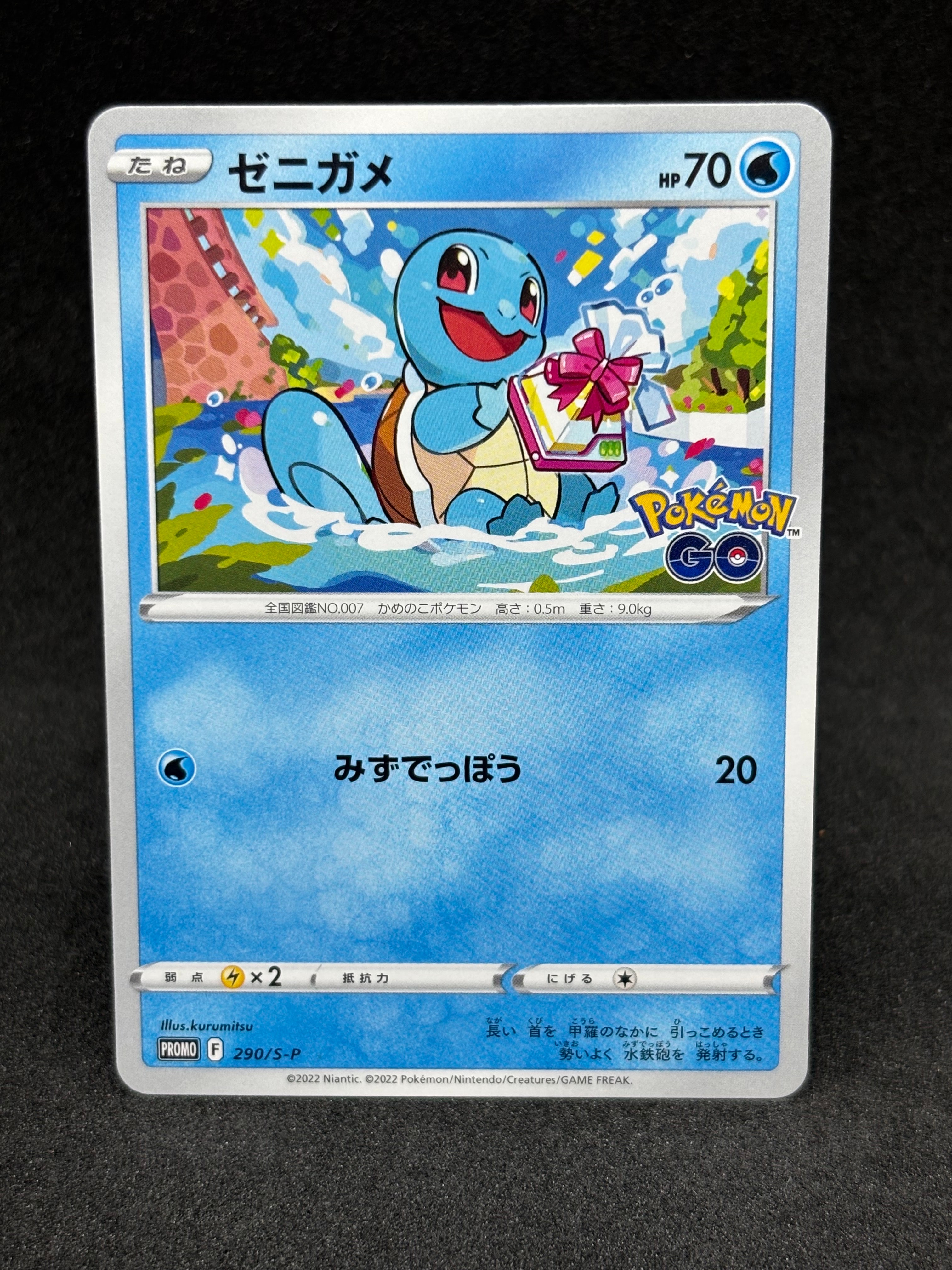 ARS10】カメックス [CLK 003/032](ポケモンカードゲーム Classic) 1枚