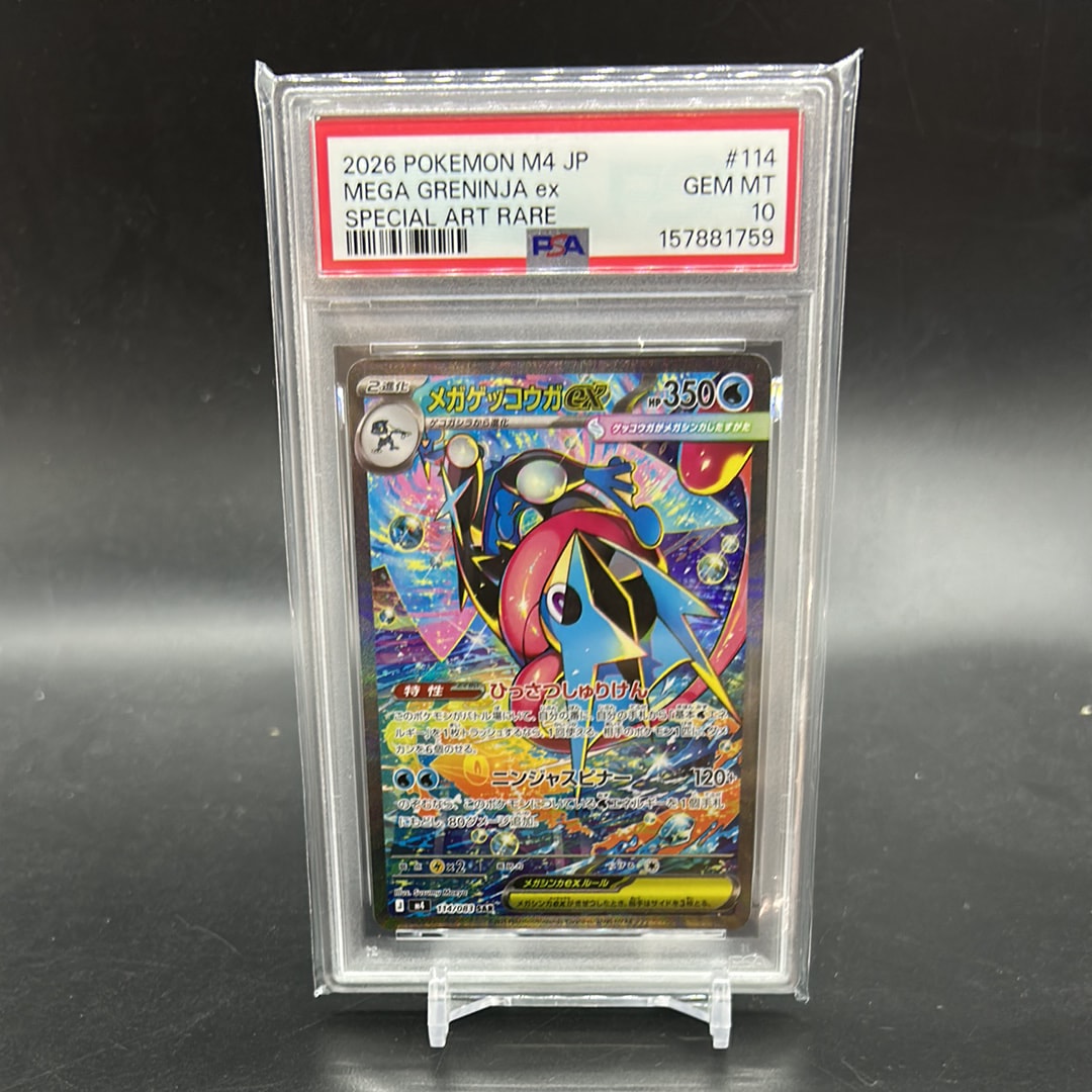 ピカチュウ: バトルフェスタ2014プロモ[XY-P 090/XY-P](プロモーション
