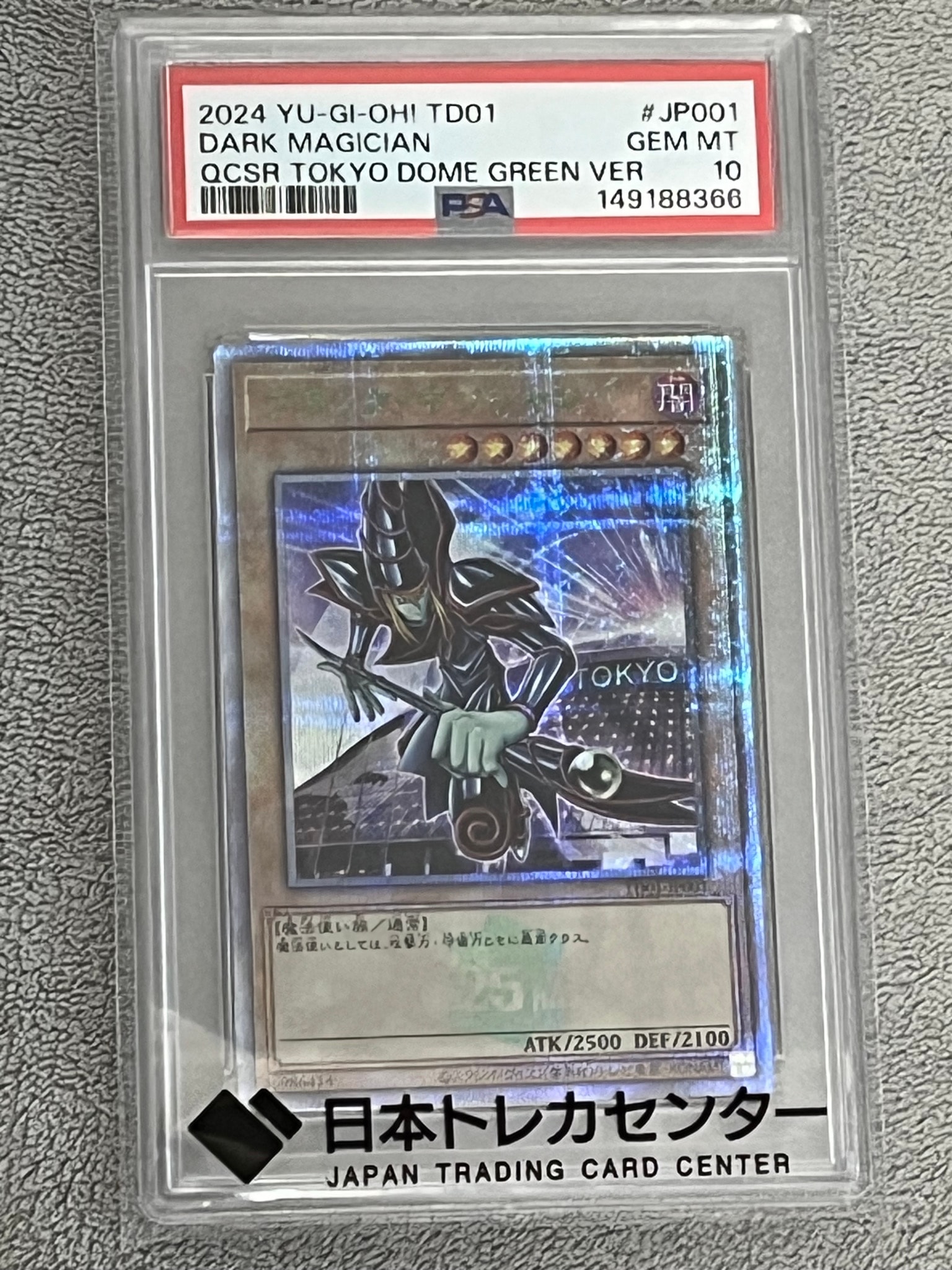 PSA10】ブラック・マジシャン 25th SE [TD01-JP001](東京ドーム
