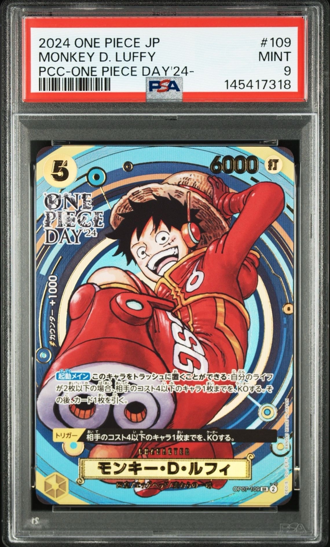 PSA9】モンキー・D・ルフィ SR [OP07-109](プレミアムカード