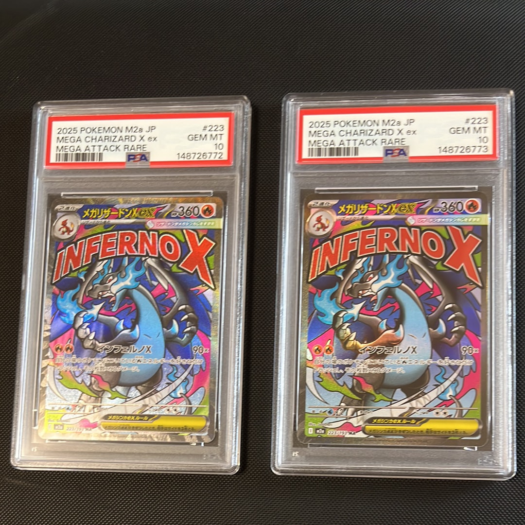 メガリザードンXex MA [M2a 223/193](ハイクラスパック「MEGAドリームex」)