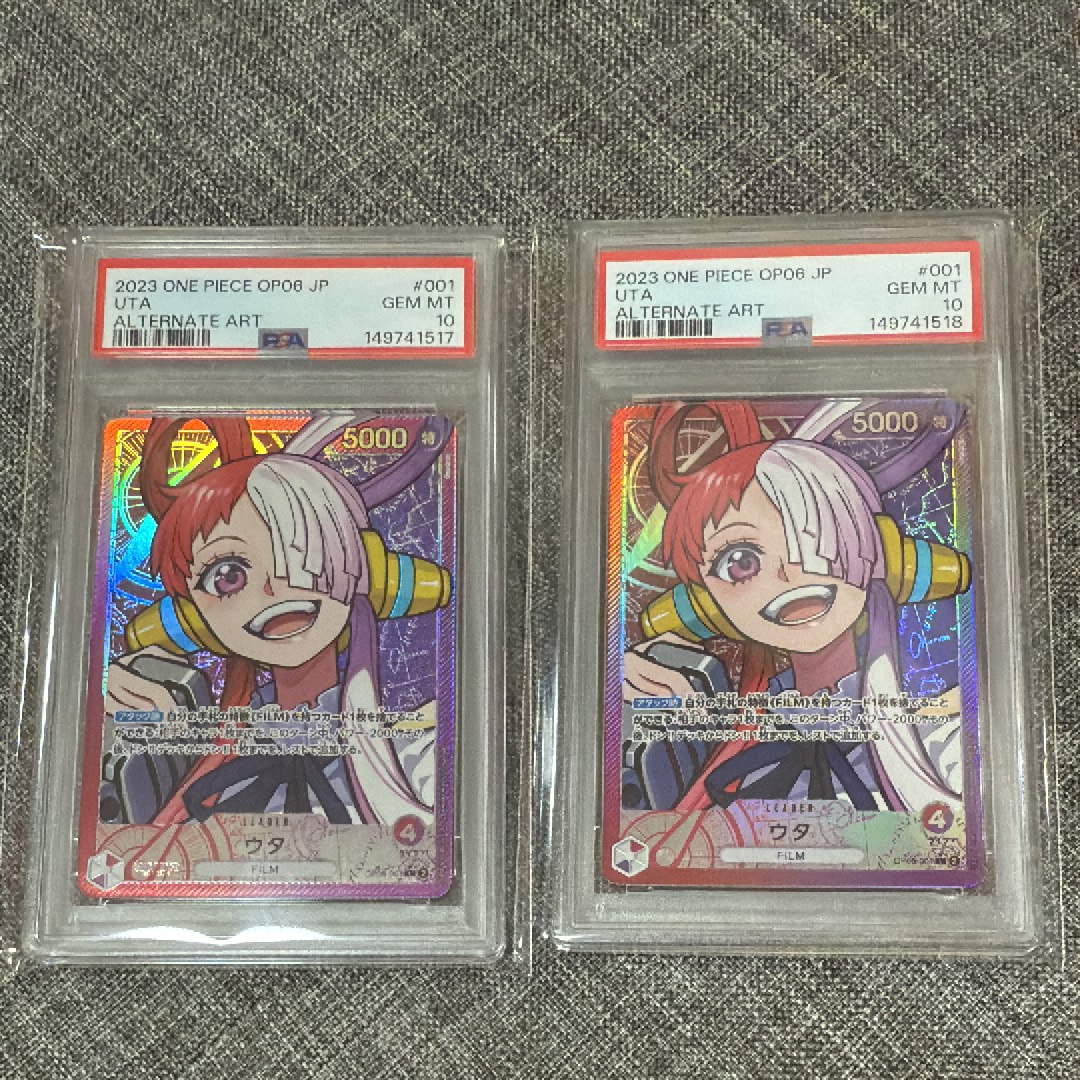 PSA10】ウタ L-SPC [OP06-001](エクストラブースター「アニメ 25th