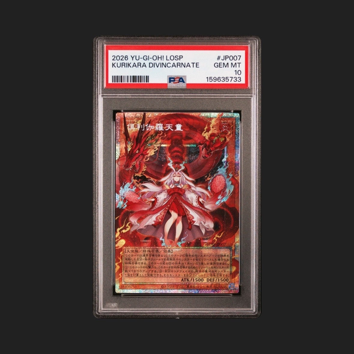 始まりの神ファーラ SE [CORI-JP022](カオス・オリジンズ)の新品/中古