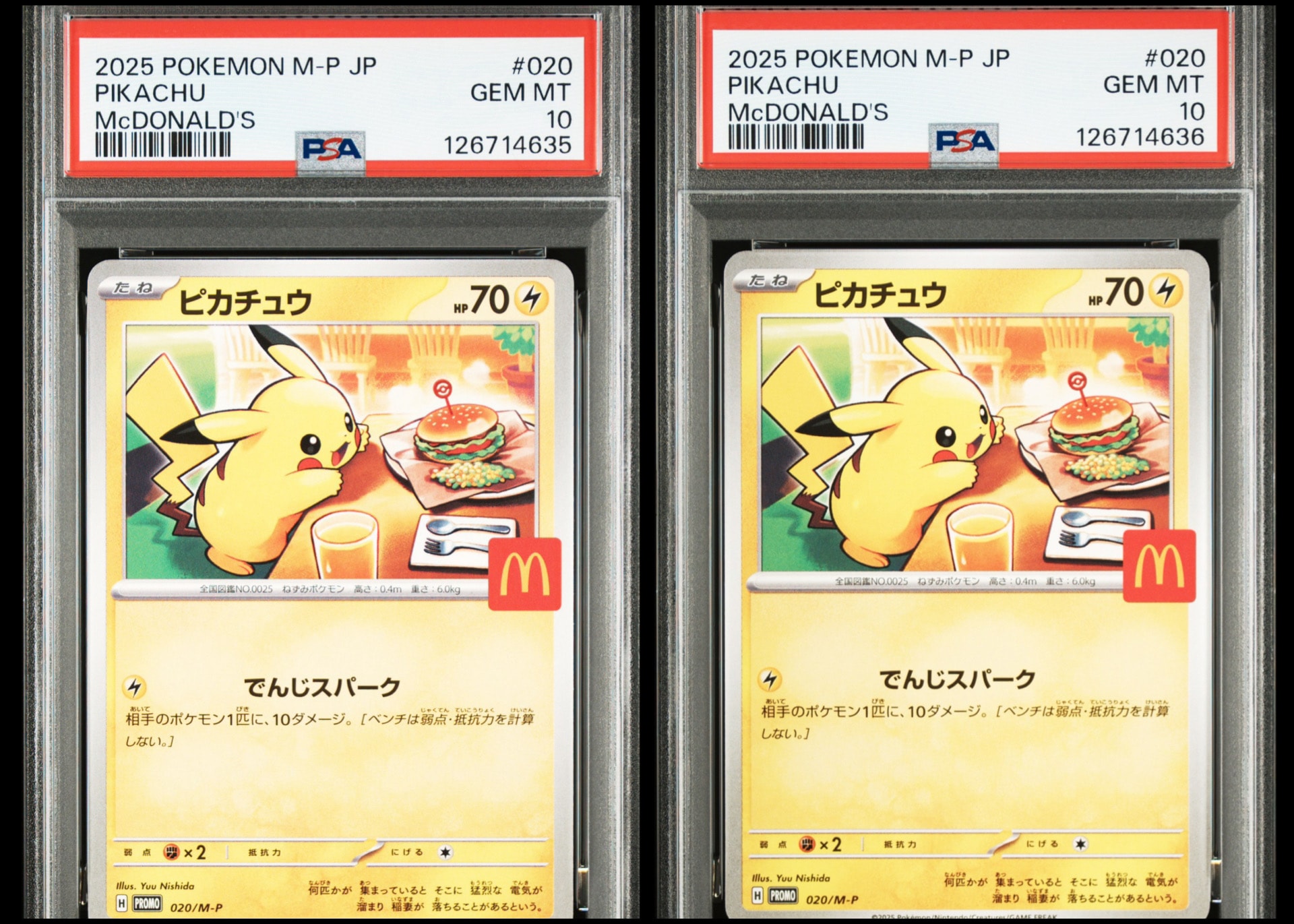 ピカチュウ P [M-P 020](プロモカードパック「マクドナルド ハッピーセット2025」)