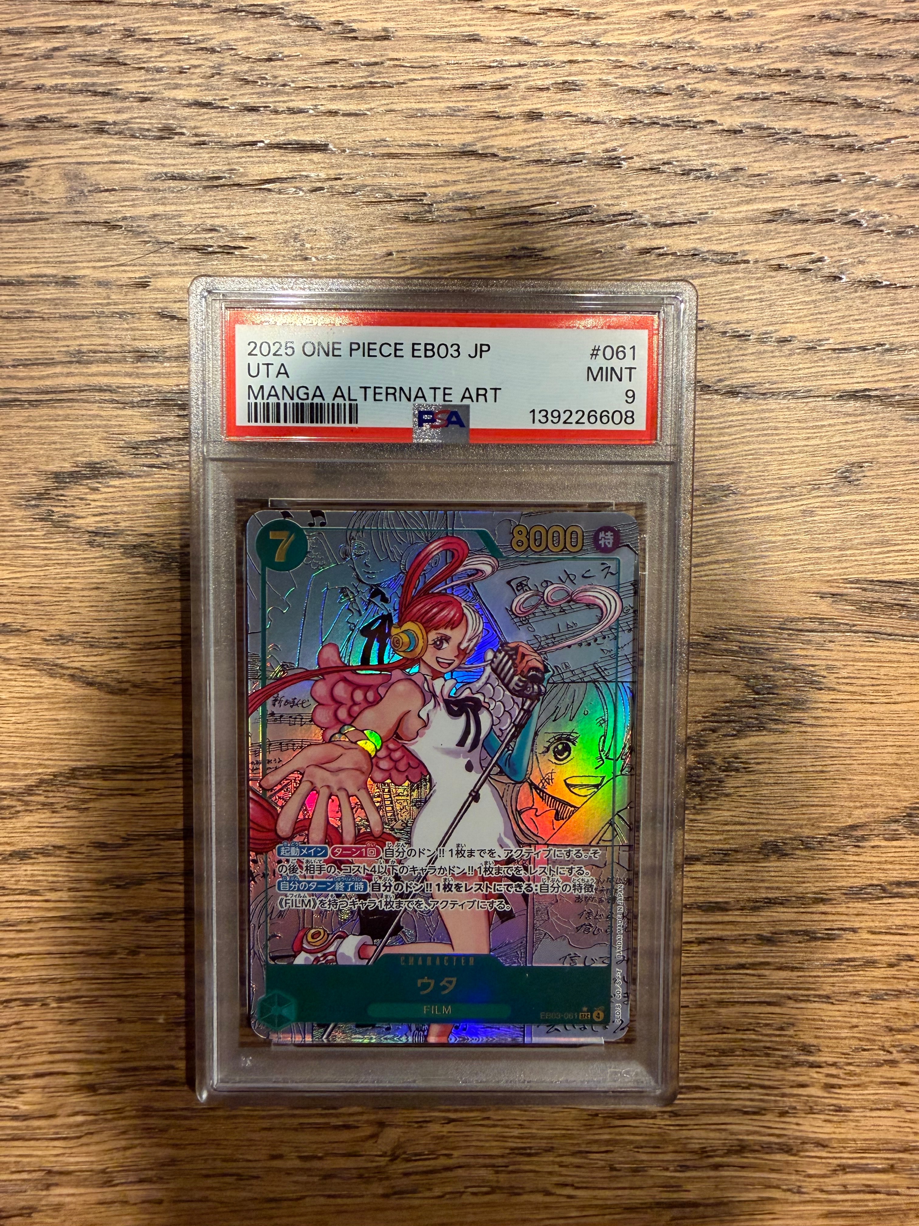 【PSA9】ウタ コミパラ SEC ヒロインエディション EB03-061 スーパーパラレル】EB03-061 ウタ SEC【コミック背景】 | ワンピース