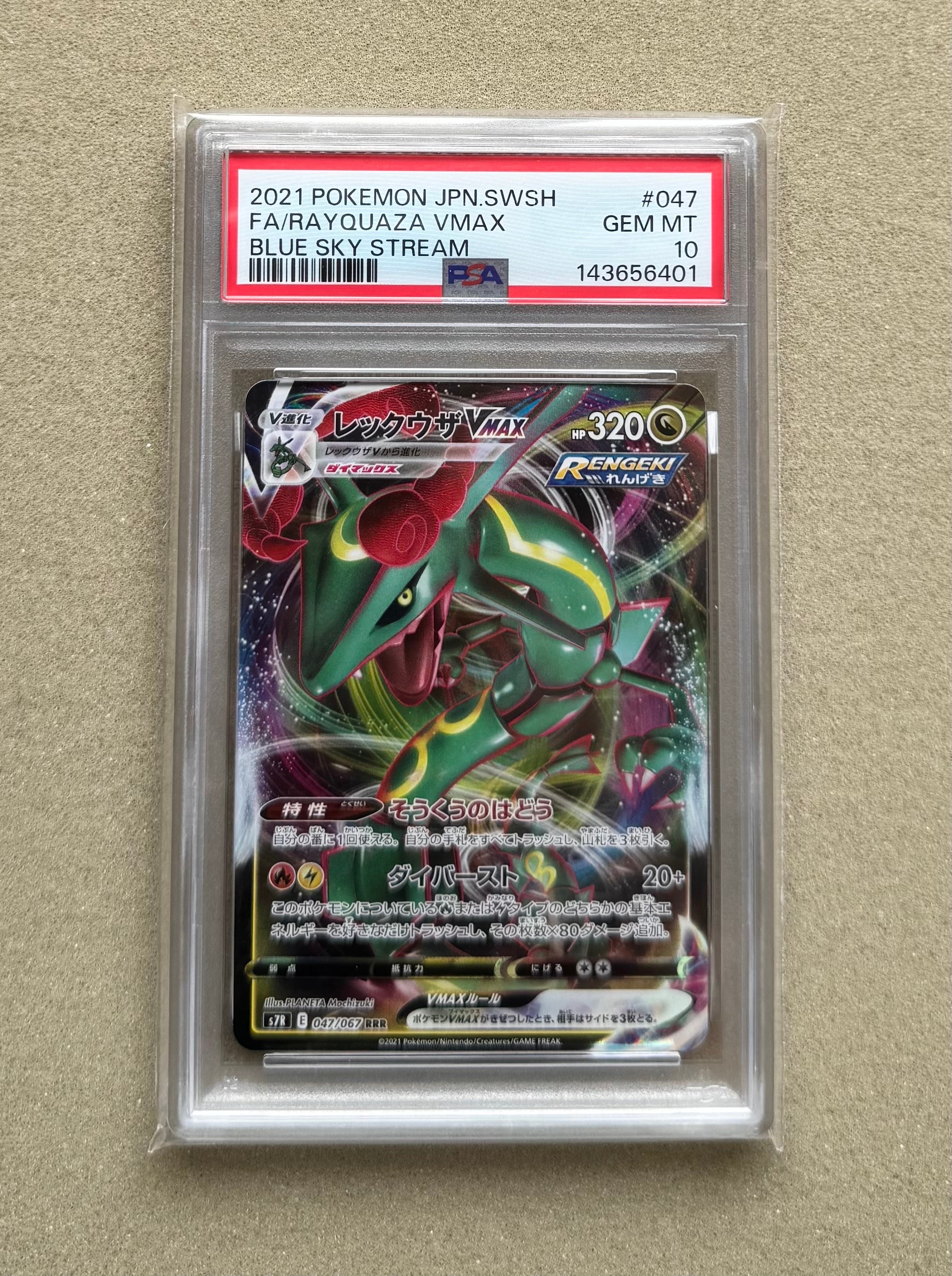ミュウツー [CLK 014/032](ポケモンカードゲーム Classic)の新品/中古