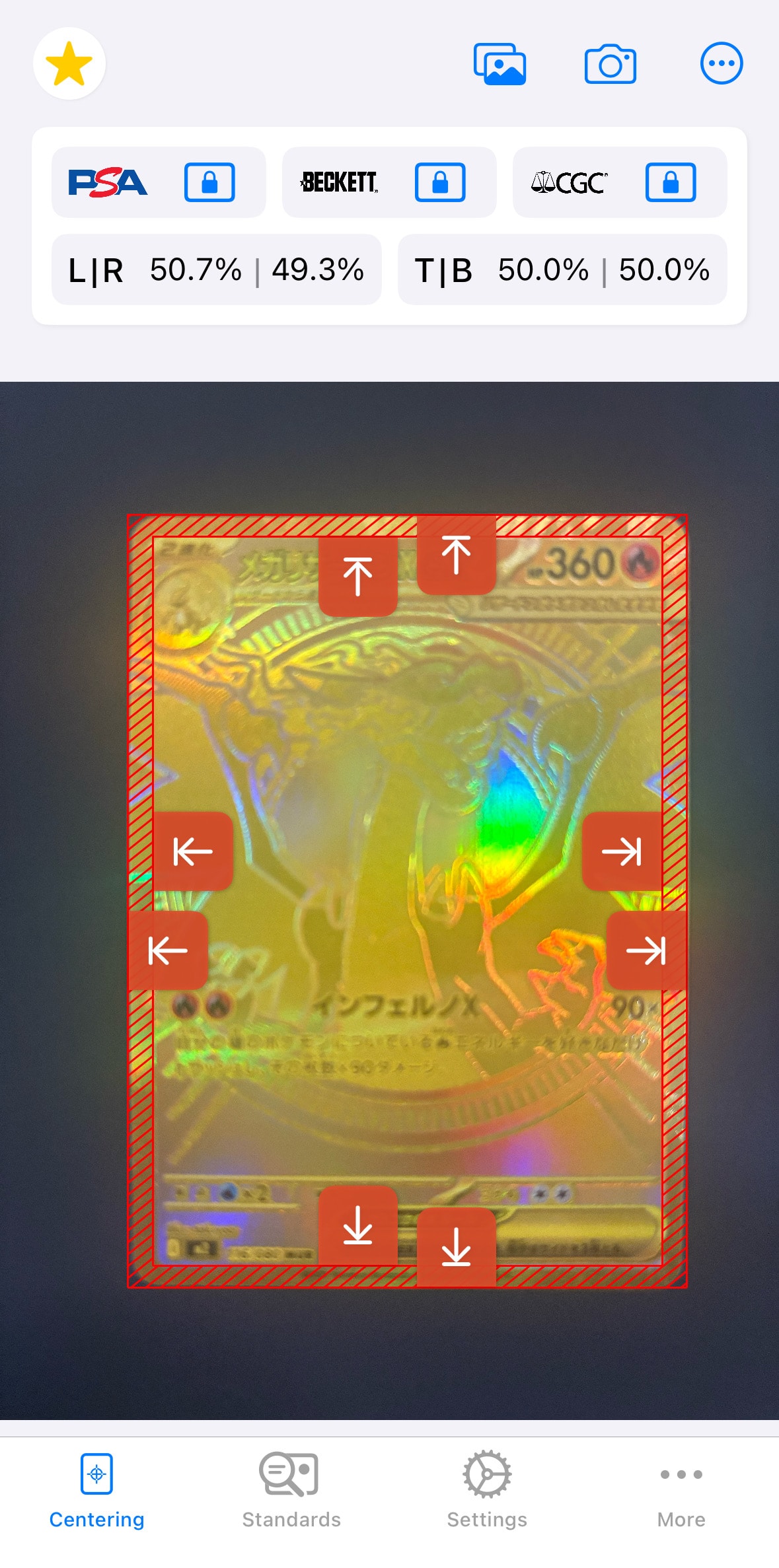 メガリザードンXex MUR [M2 116/080](拡張パック「インフェルノX」)