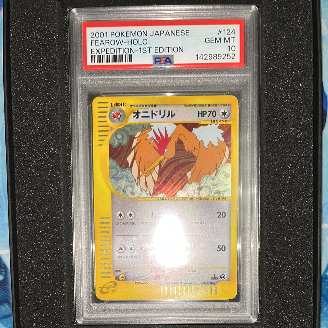 PSA10】ピカチュウ C [SV5M 023/071]](拡張パック「サイバージャッジ