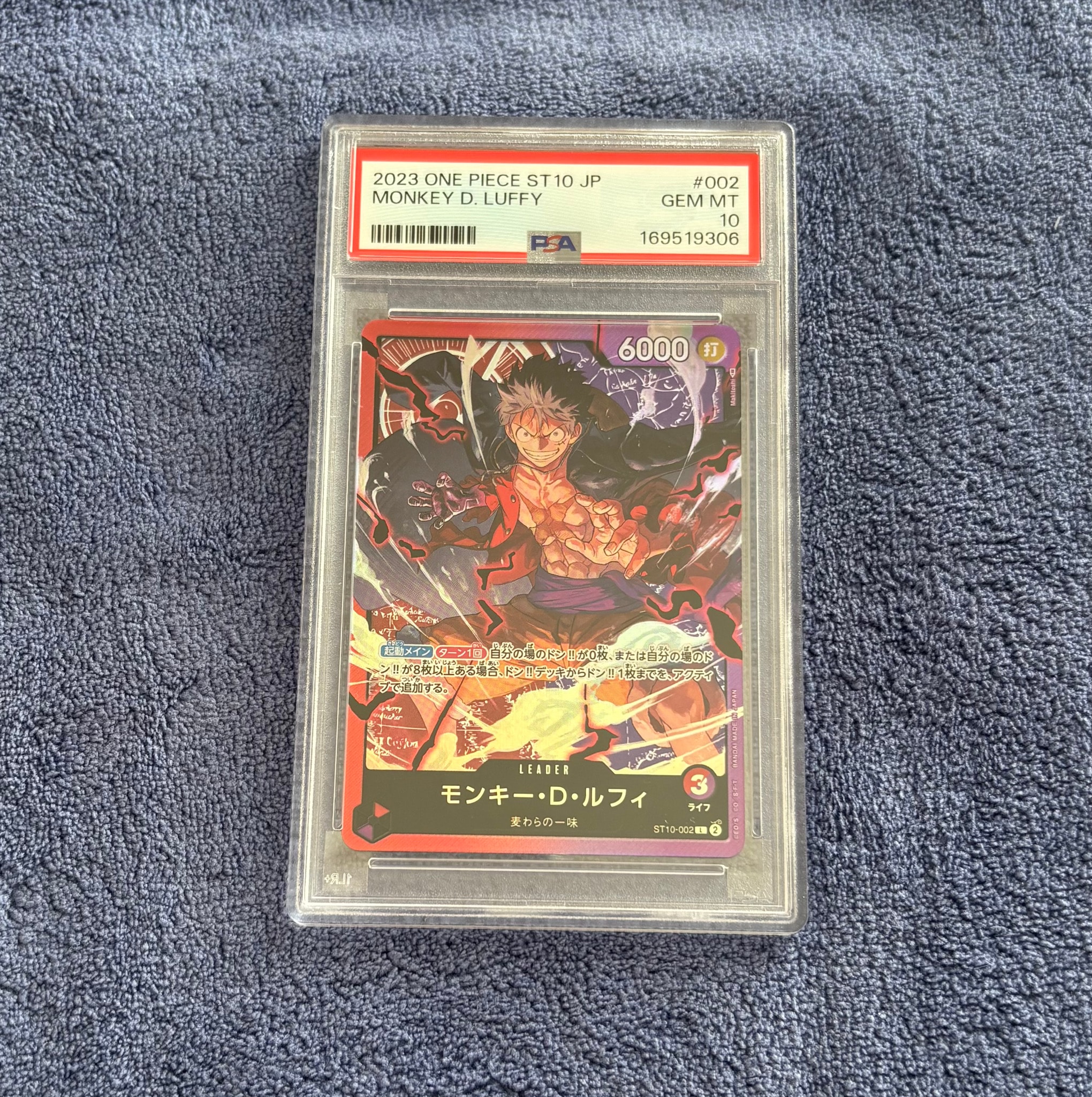 PSA10】モンキー・D・ルフィ L [ST10-002] (アルティメットデッキ “三