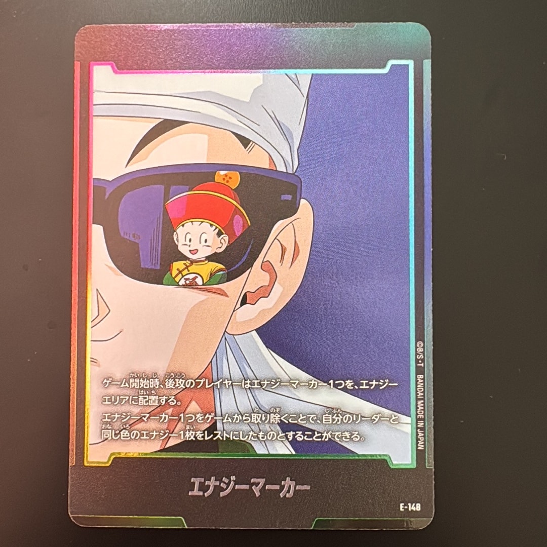 エナジーマーカー [E-148](ブースターパック「ストーリーブースター 01」)