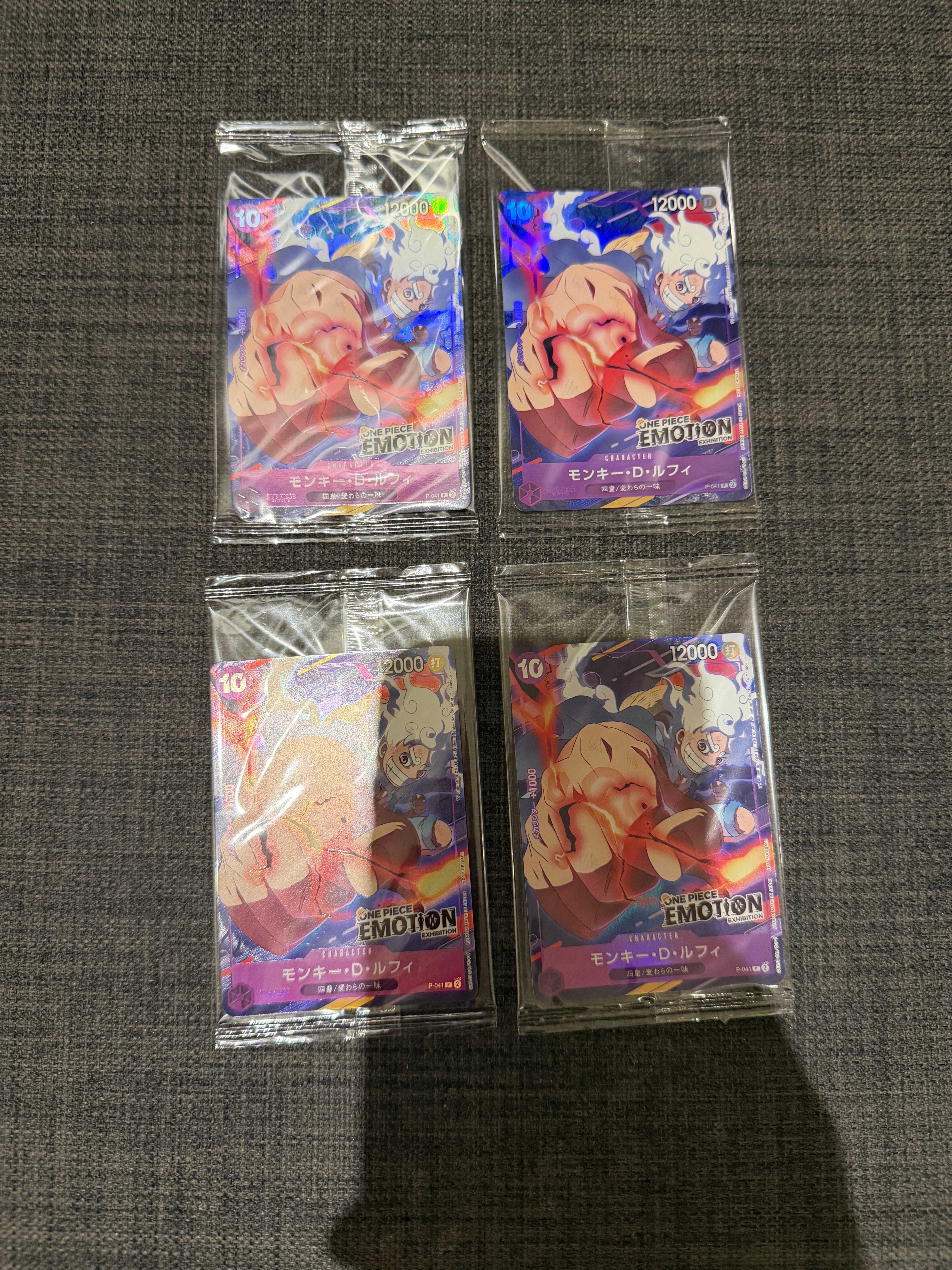 モンキー・D・ルフィ P [P-041](プロモーションカード「ONE PIECE EMOTION」)