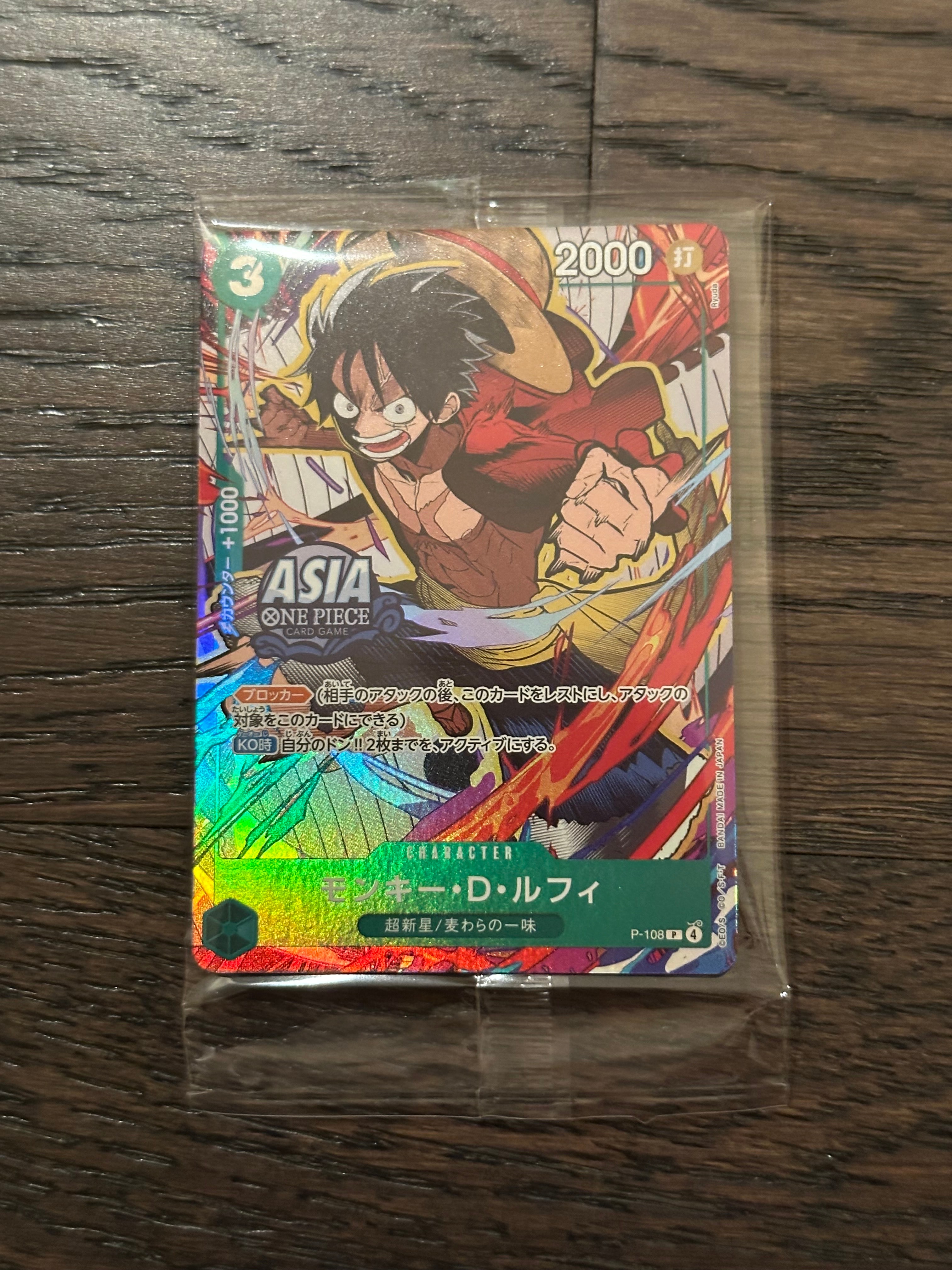 PSA10】マンシェリー R-P [OP05-088] (ブースターパック 新時代の主役