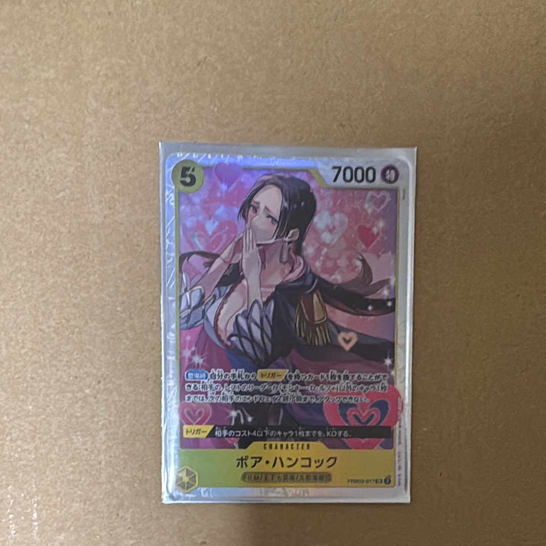ボア・ハンコック SR [PRB02-017](プレミアムブースター「ONE PIECE CARD THE BEST vol.2」)