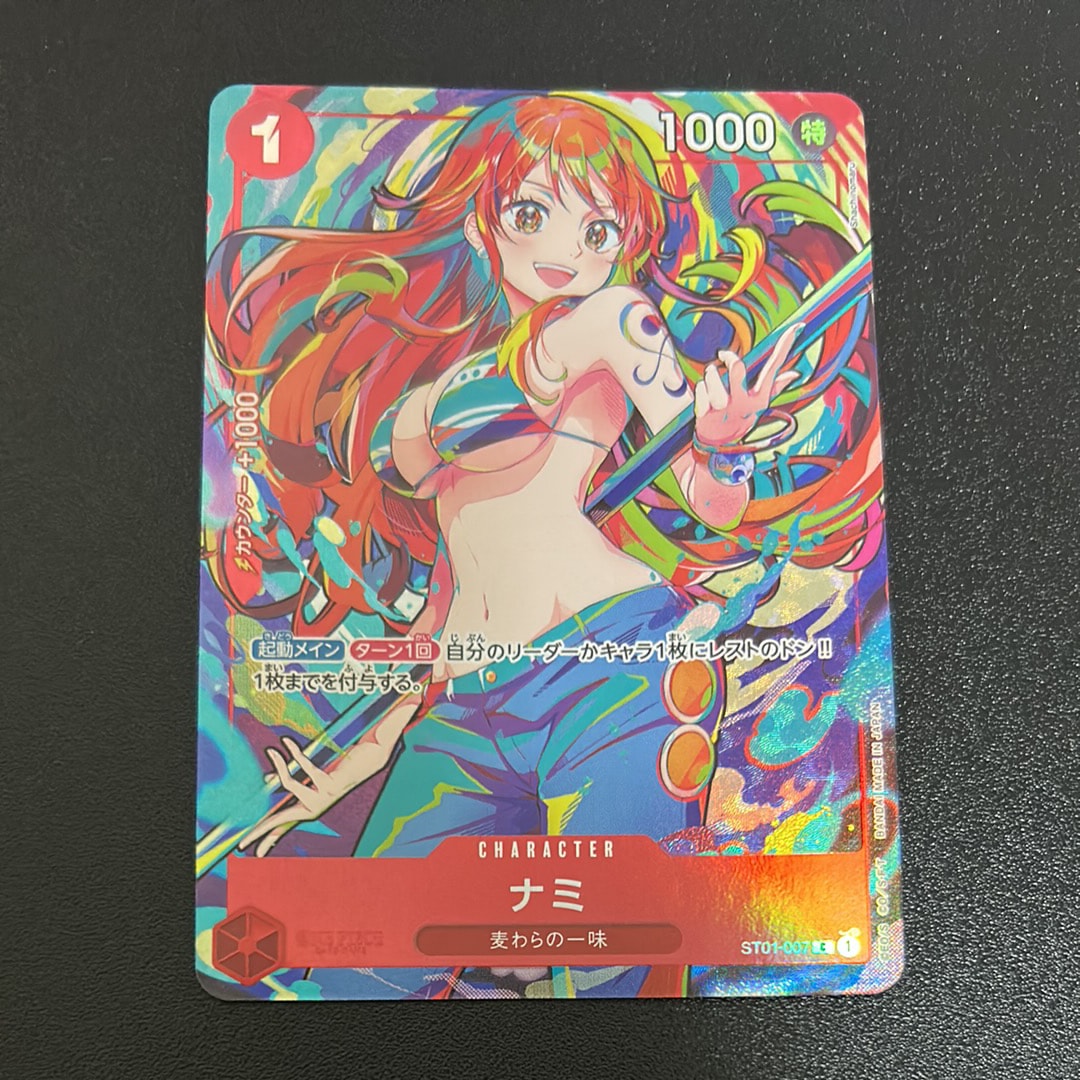 ナミ C [ST01-007](プレミアムブースター「ONE PIECE CARD THE BEST ストレージボックスセット」)