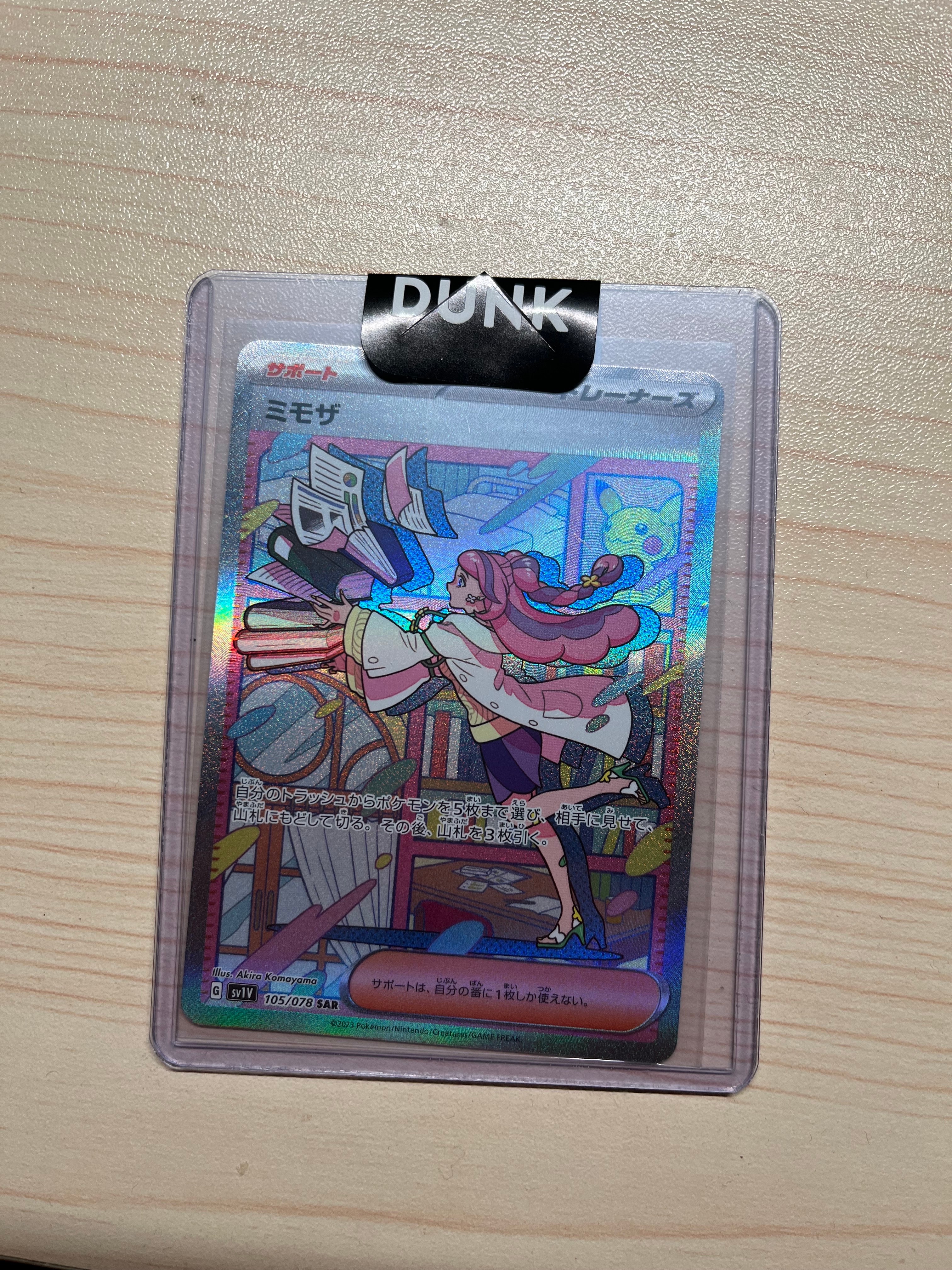 ミモザ SAR[SV1V 105/078](スカーレット&バイオレット 拡張パック「バイオレットex」)