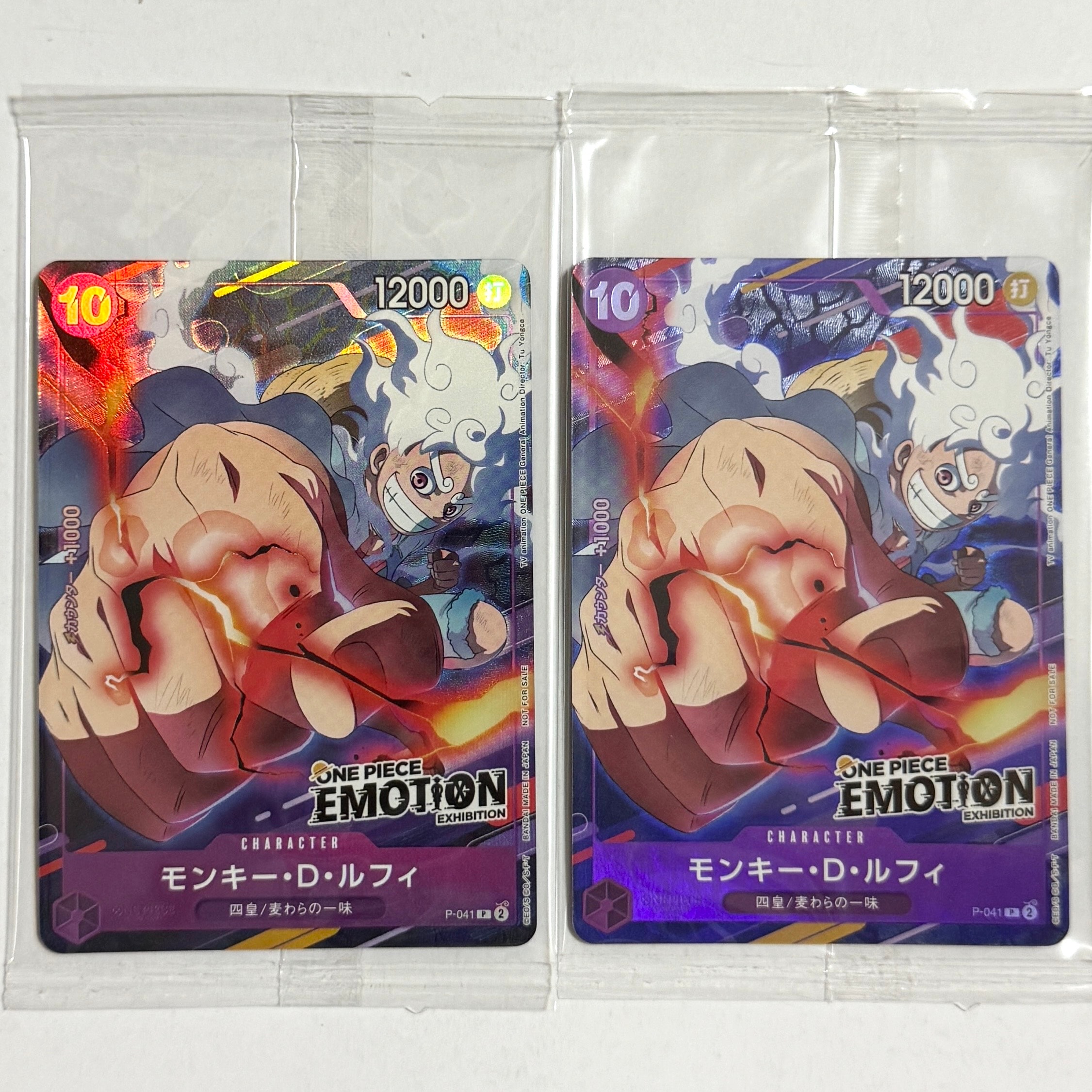 モンキー・D・ルフィ P [P-041](プロモーションカード「ONE PIECE EMOTION」)