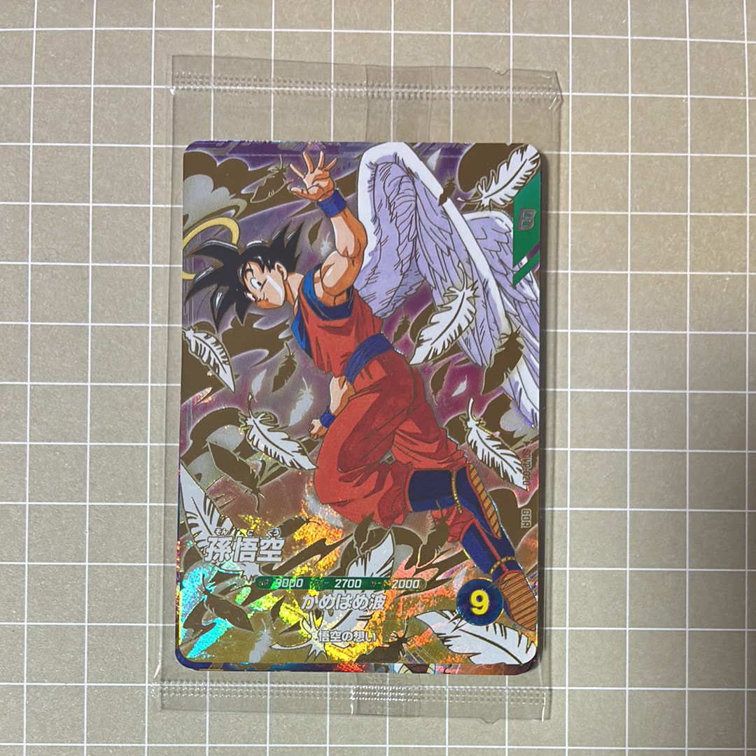 孫悟空 / ベジータ / バーダック GDR [SDVP-020 / SDVP-021 / SDVP-022](ドラゴンボールスーパーダイバーズ「3種連続!ゴッドレアカード店頭配布キャンペーン!!3種セット」)