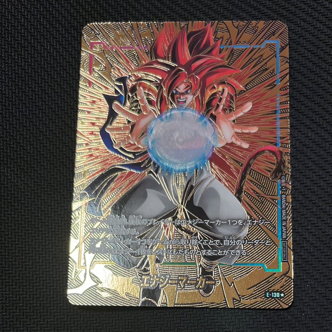 PSA10】エナジーマーカー ☆ [E-53](フュージョンワールド「MANGA