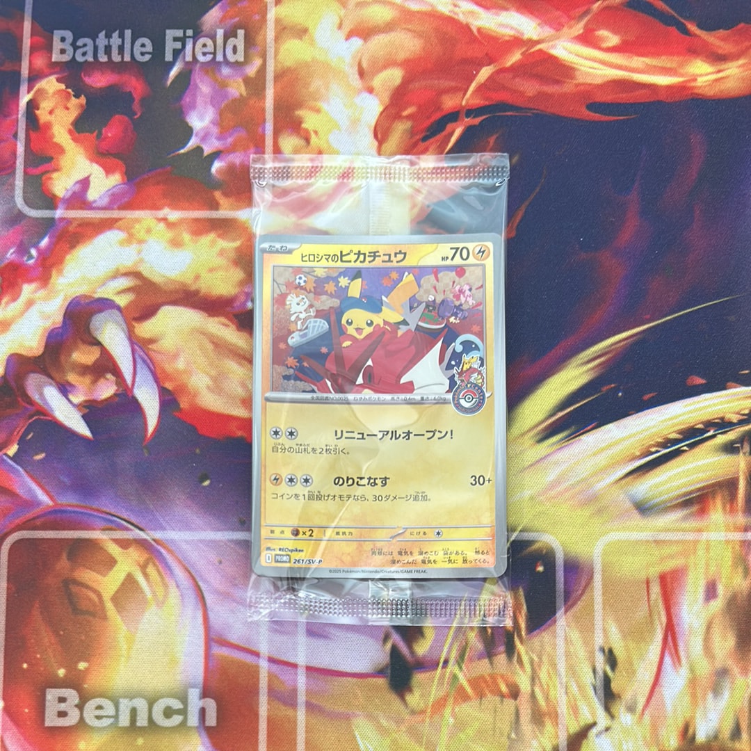 PO5】【状態A】【PSA9】ヒロシマのピカチュウ PO5】【状態A】【PSA9 PO5】【状態A】【PSA9】ヒロシマのピカチュウ PO5】【状態A】【PSA9