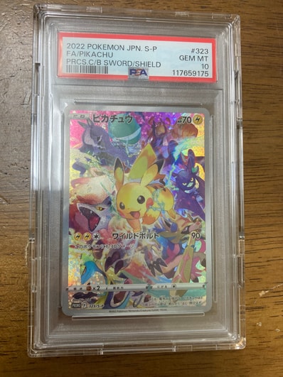 psa10 カイリューEX:エクストラバトル PROMO SV-Pプロモ2枚 PSA10 psa10 カイリューEX:エクストラバトル PROMO SV-Pプロモ2枚 PSA10