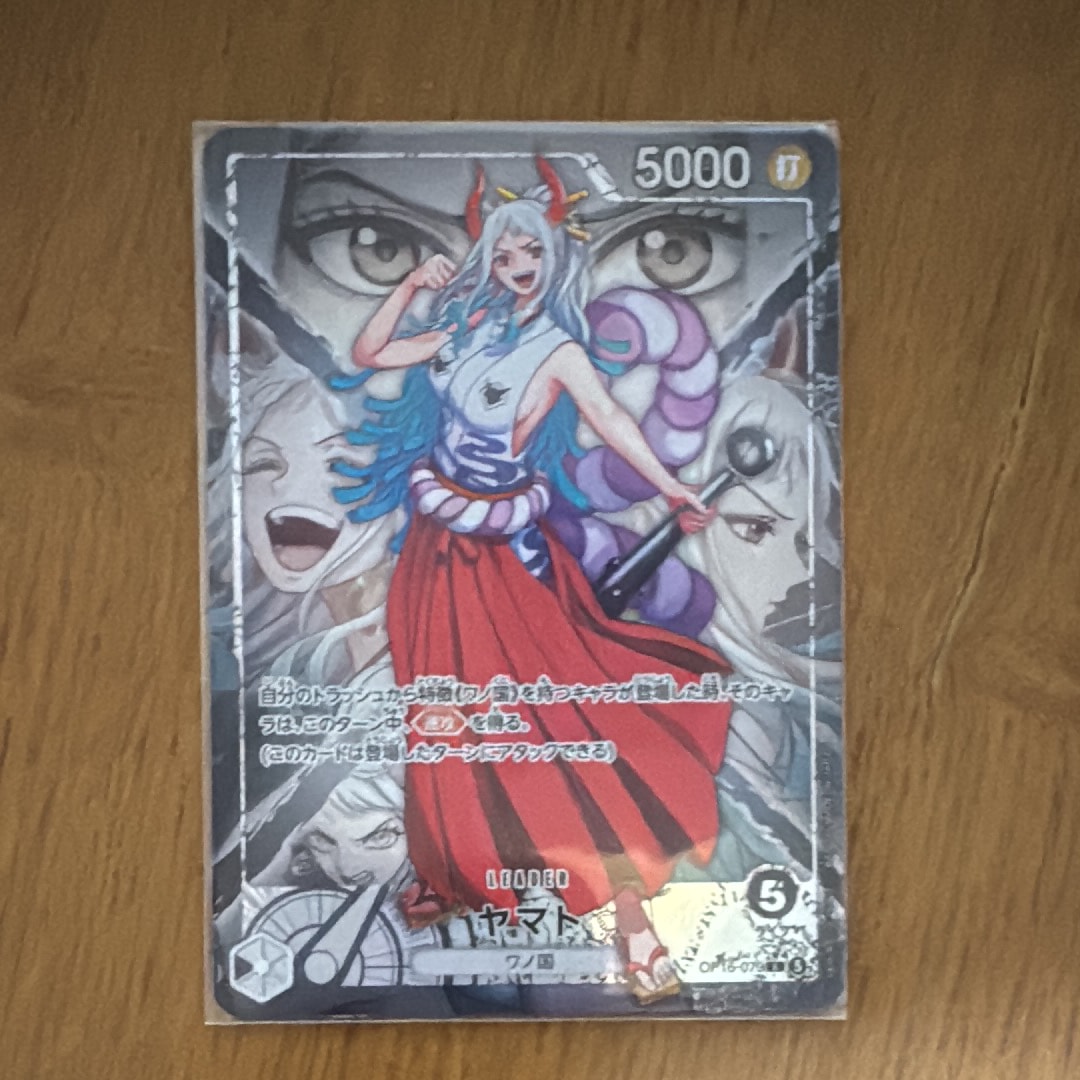 Yamato L-P [OP16-079](Booster Pack "THE TIME OF BATTLE")