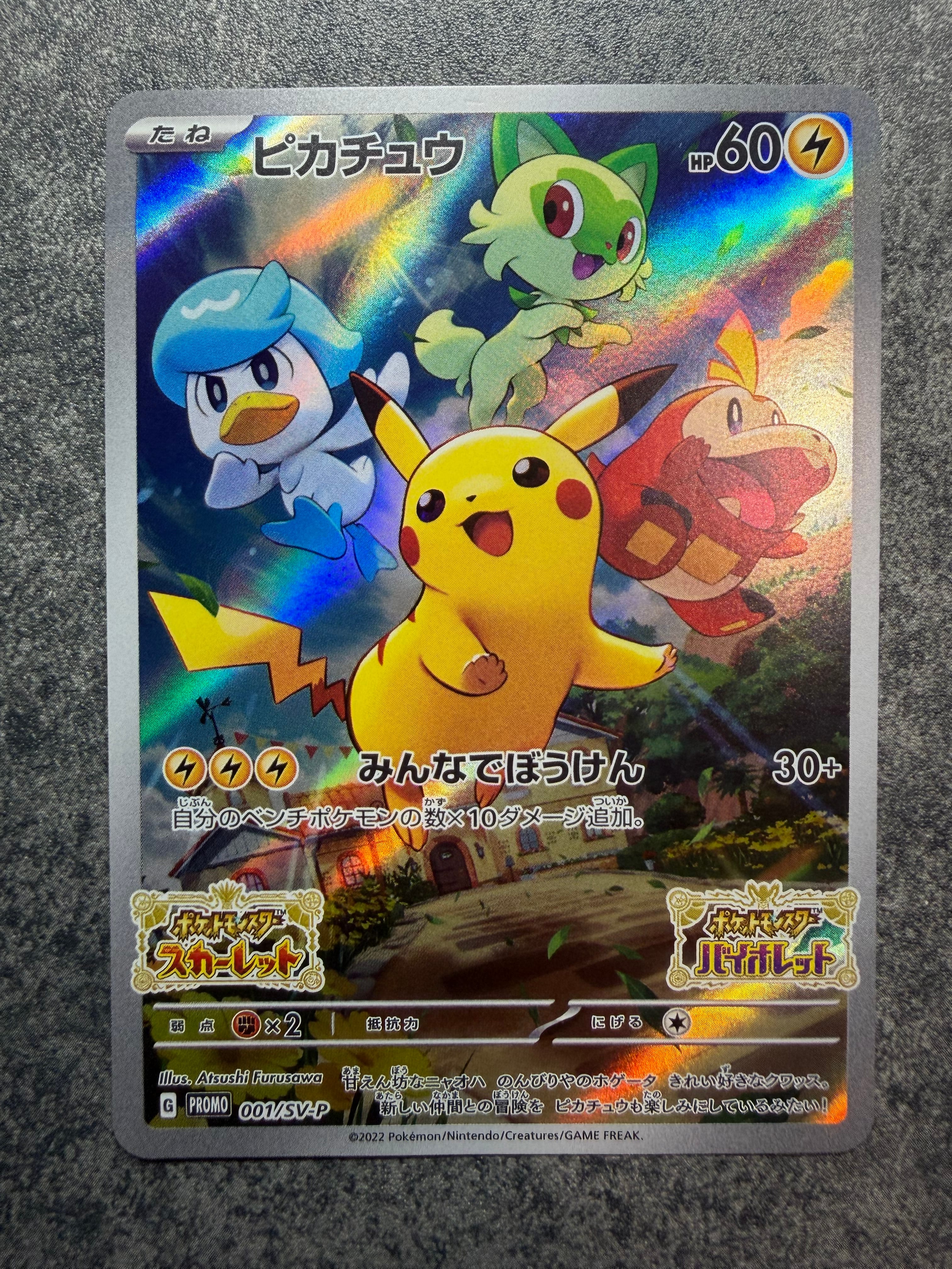 PSA10】ニャース UR :1ED [BW2 072/066](拡張パック「レッド